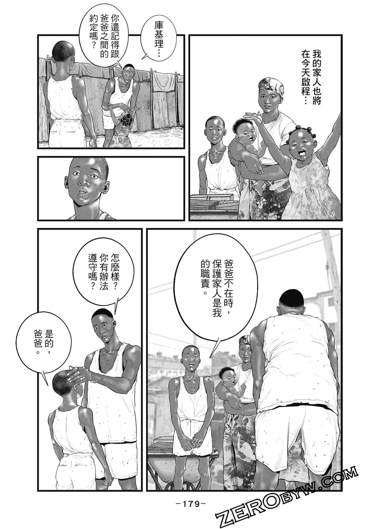 Page 180