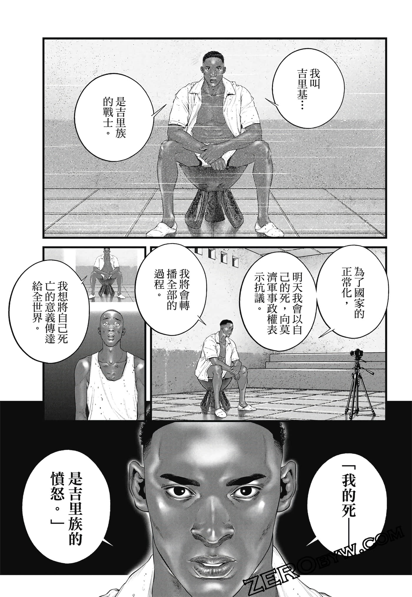 Page 182