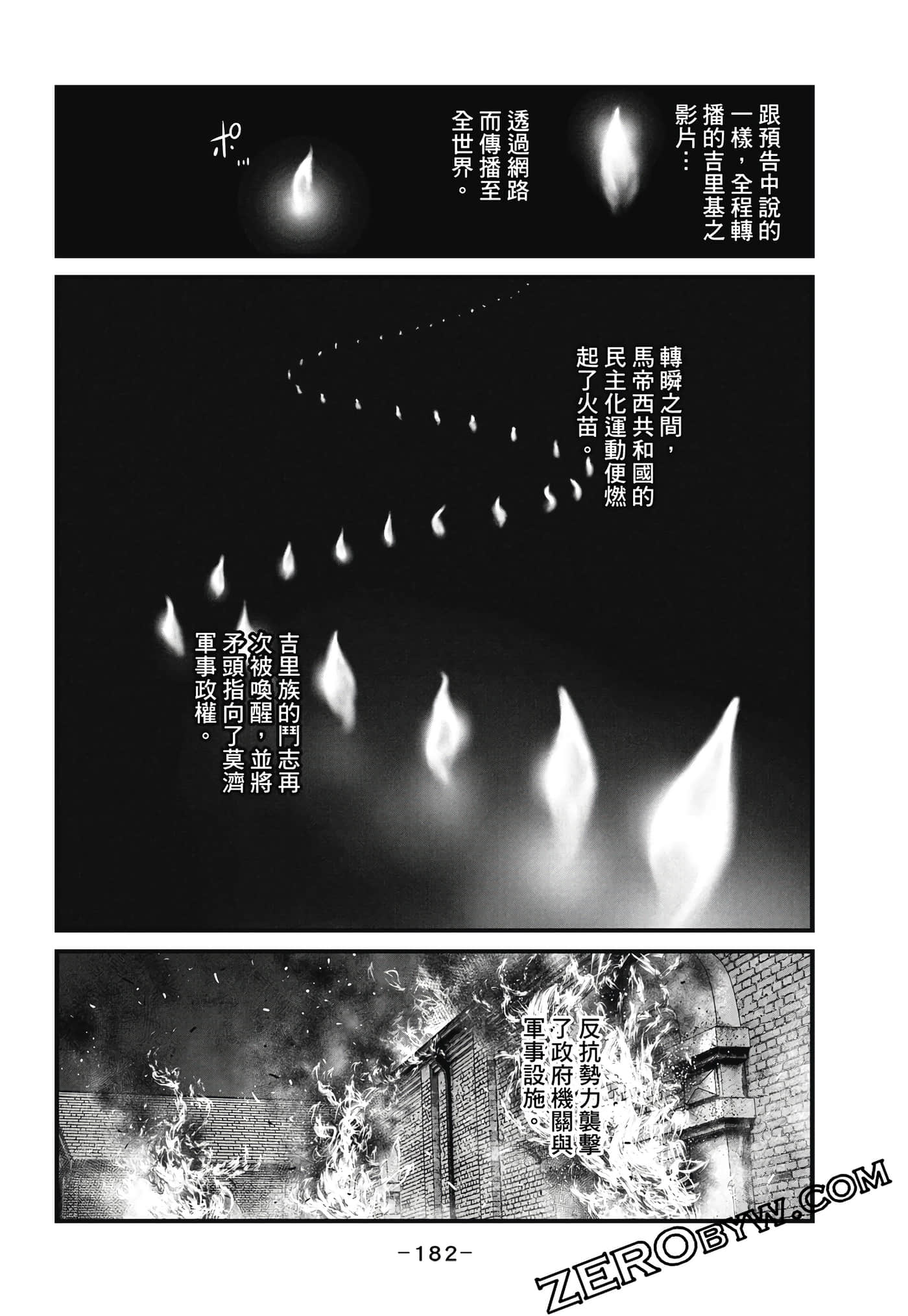 Page 183