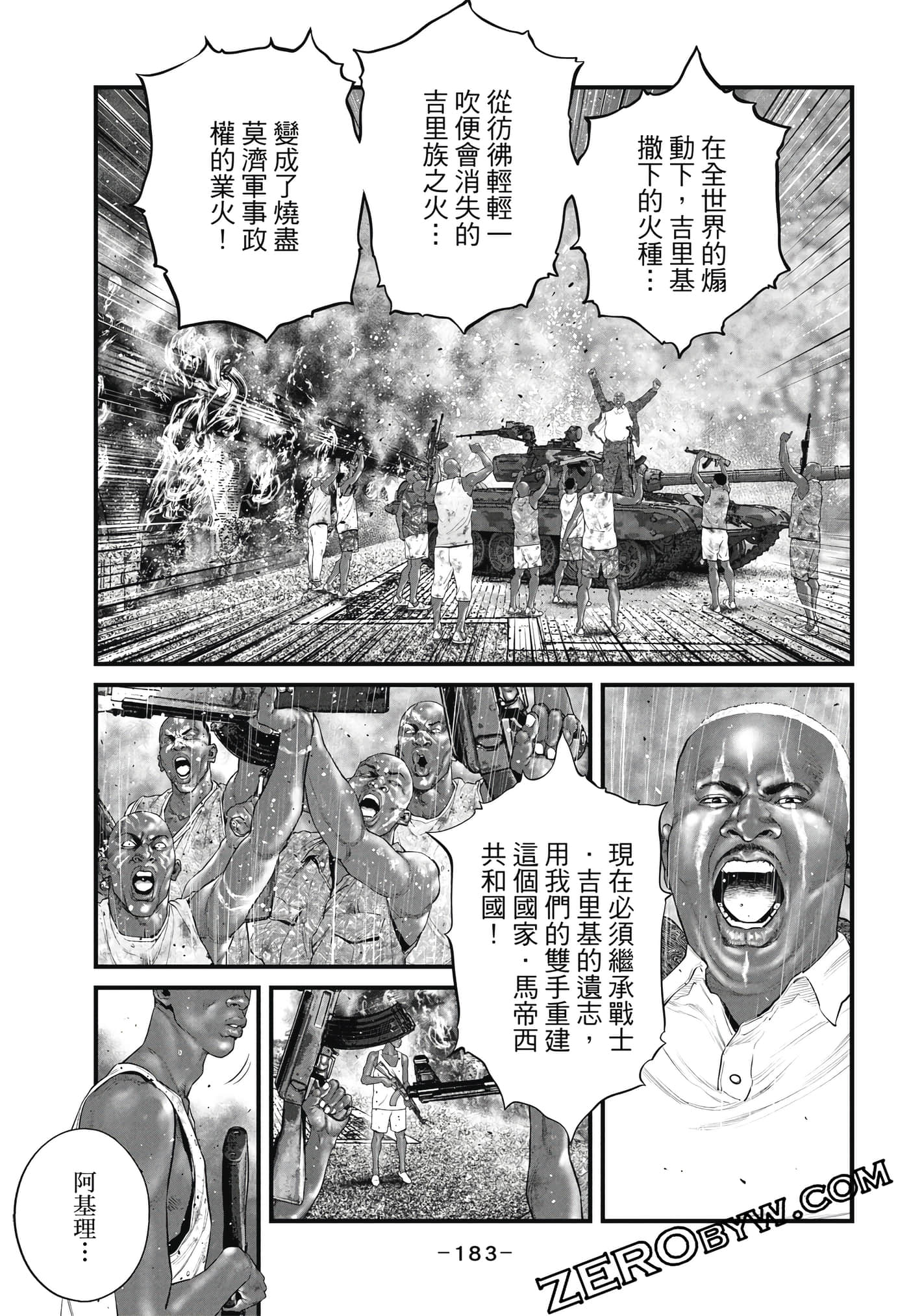 Page 184