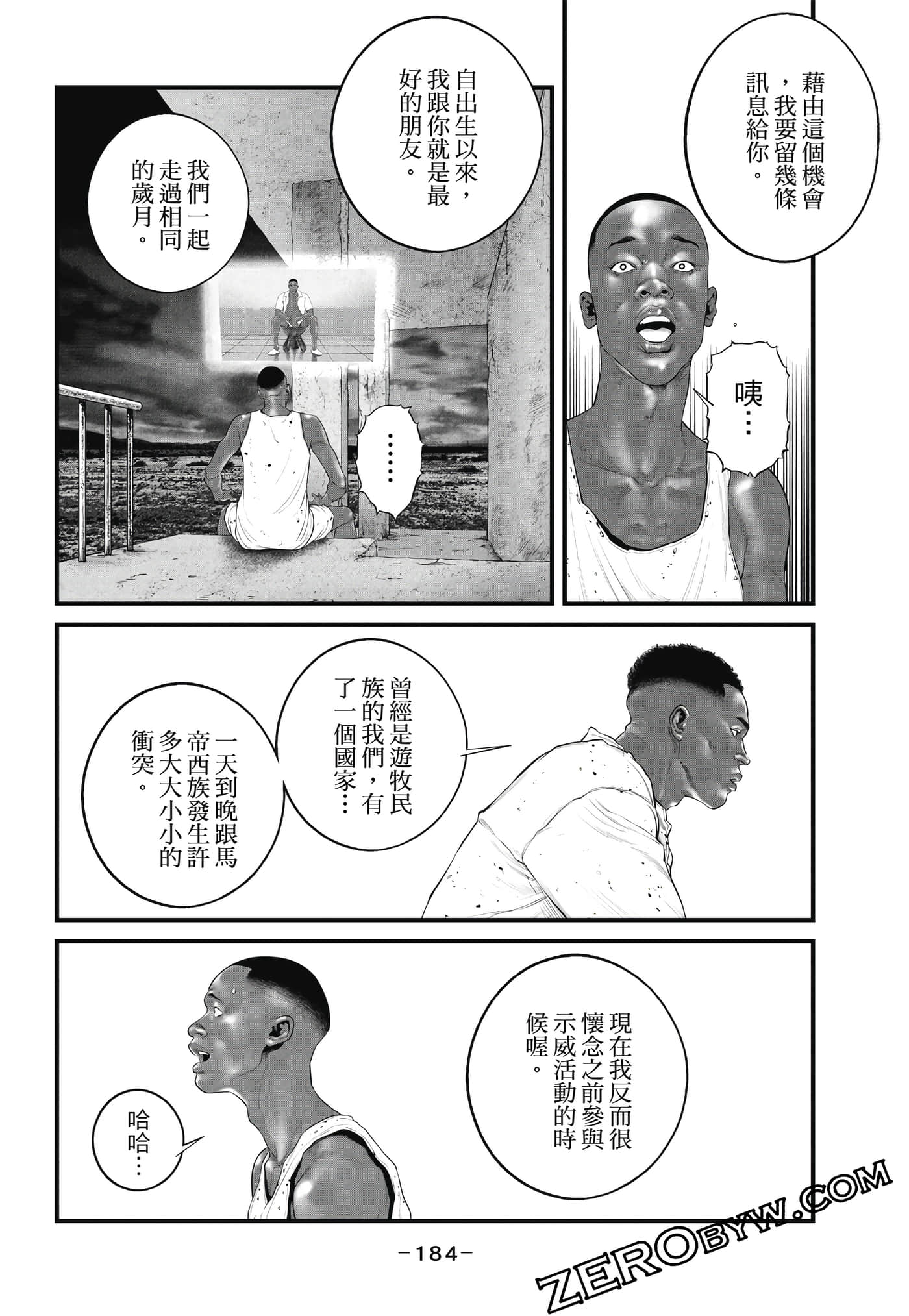 Page 185