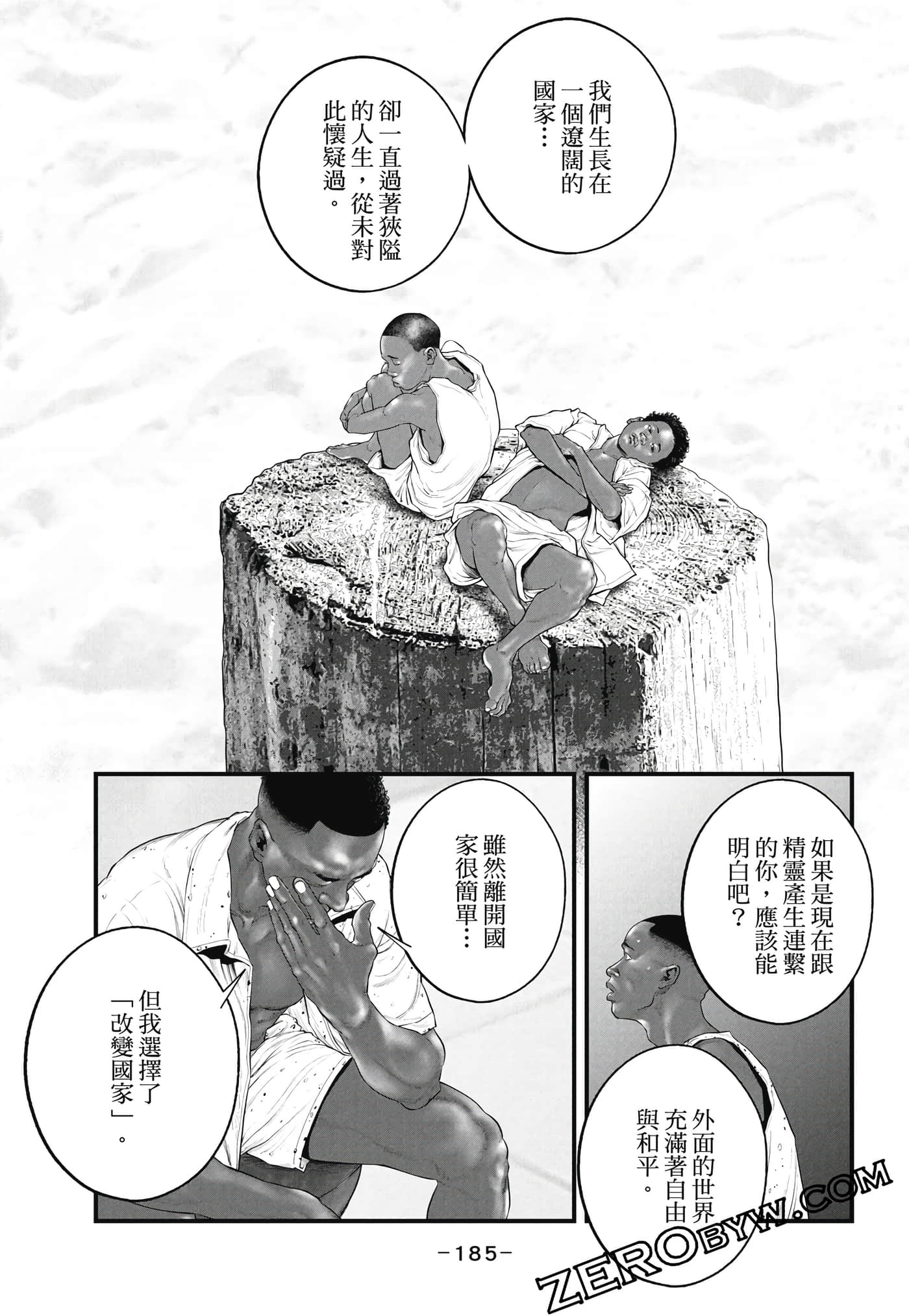 Page 186