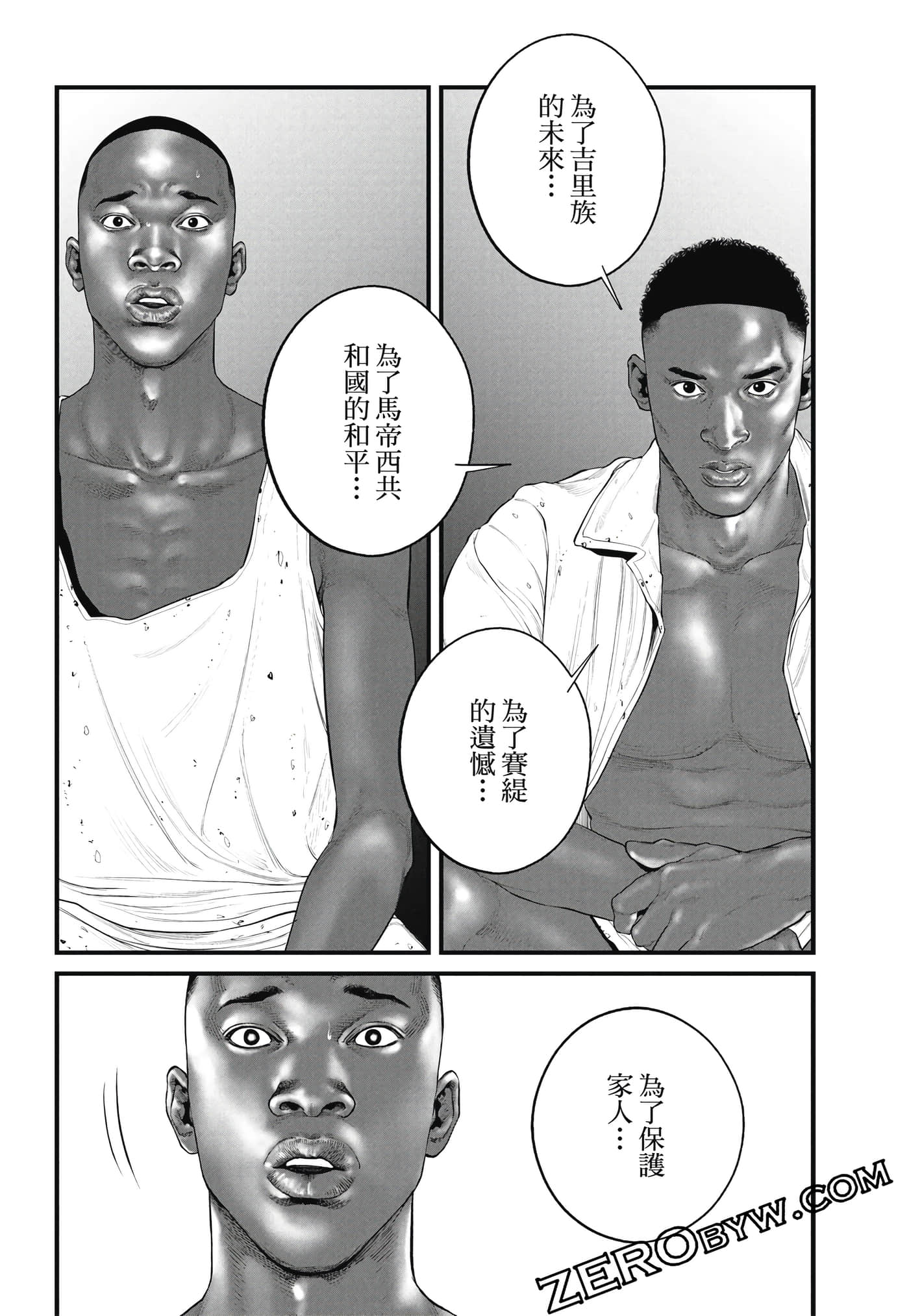 Page 187
