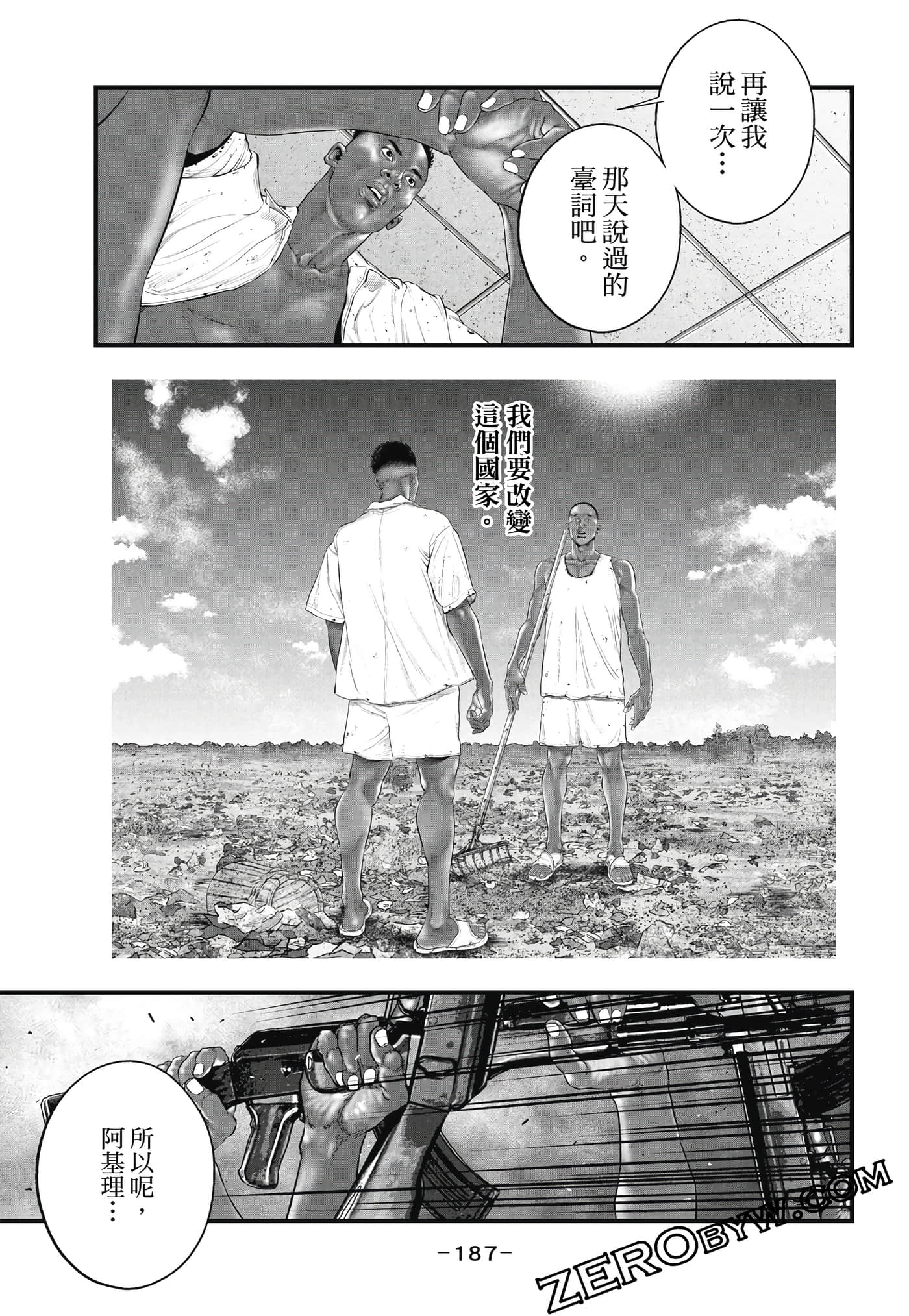 Page 188