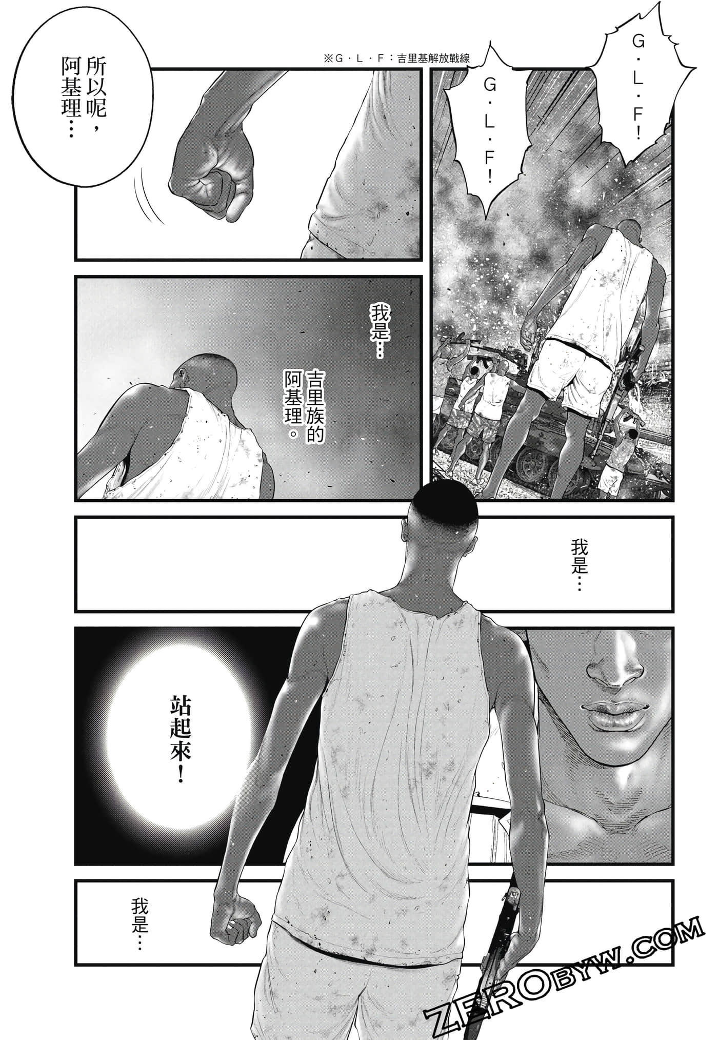 Page 190