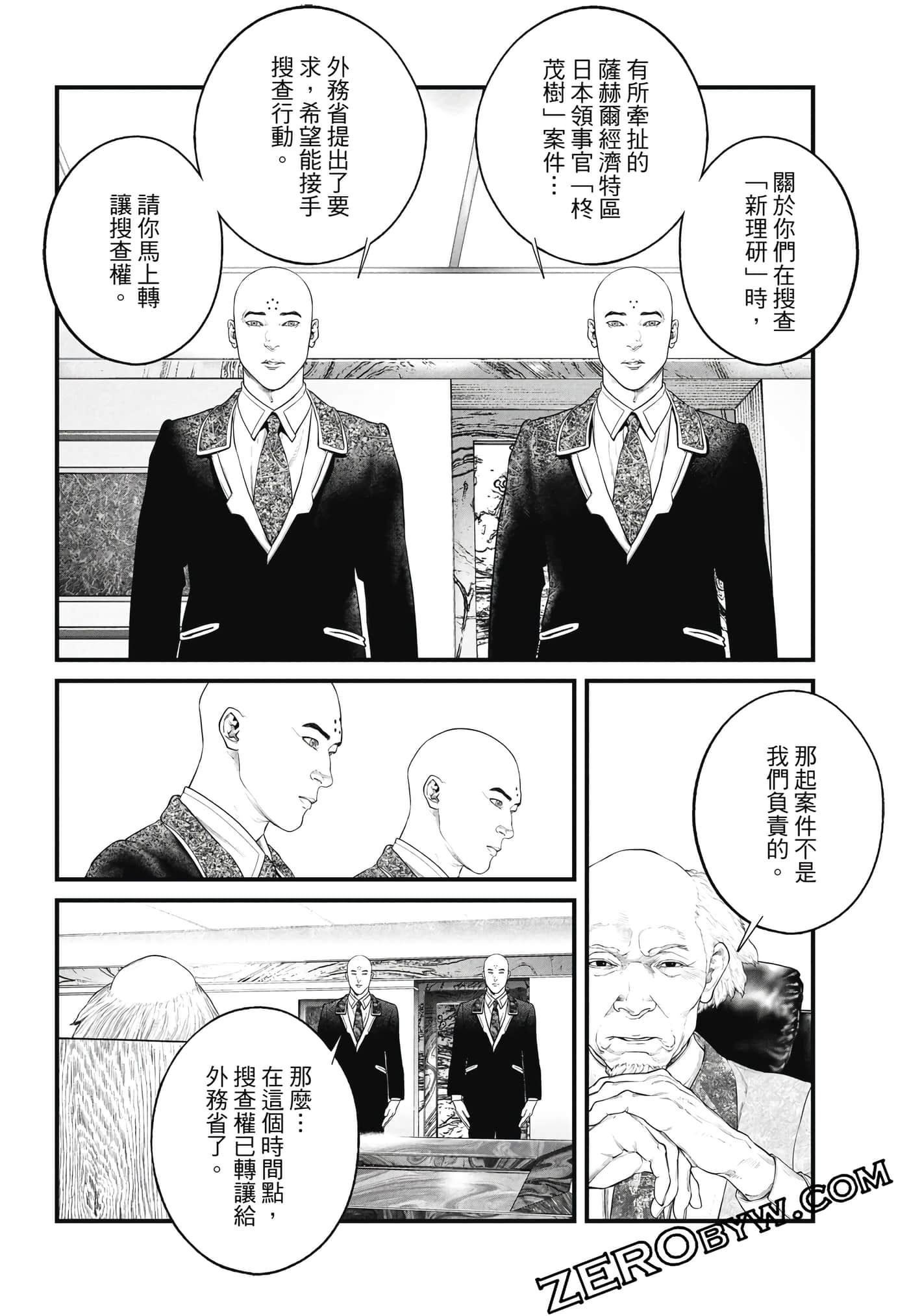 Page 197