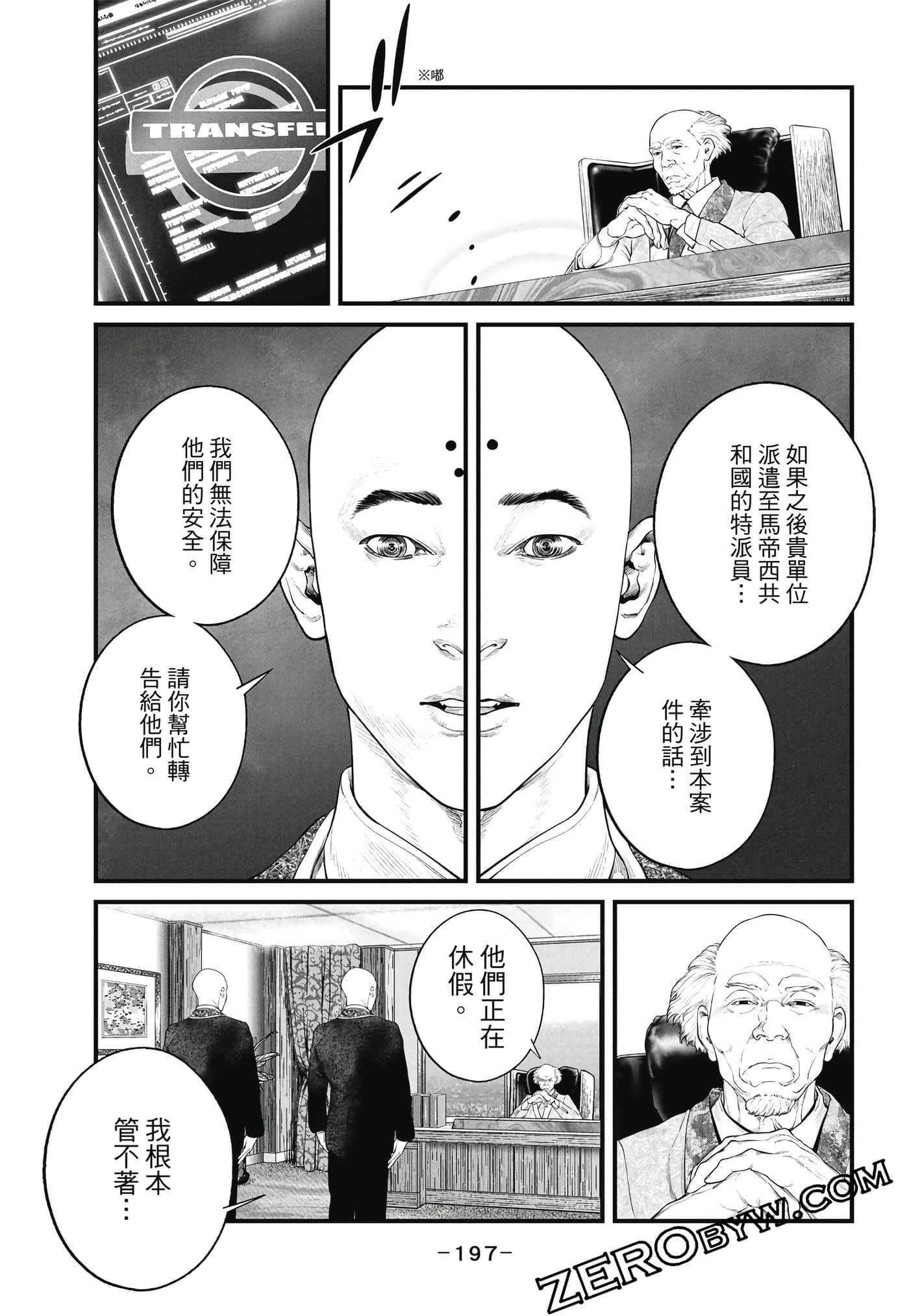 Page 198