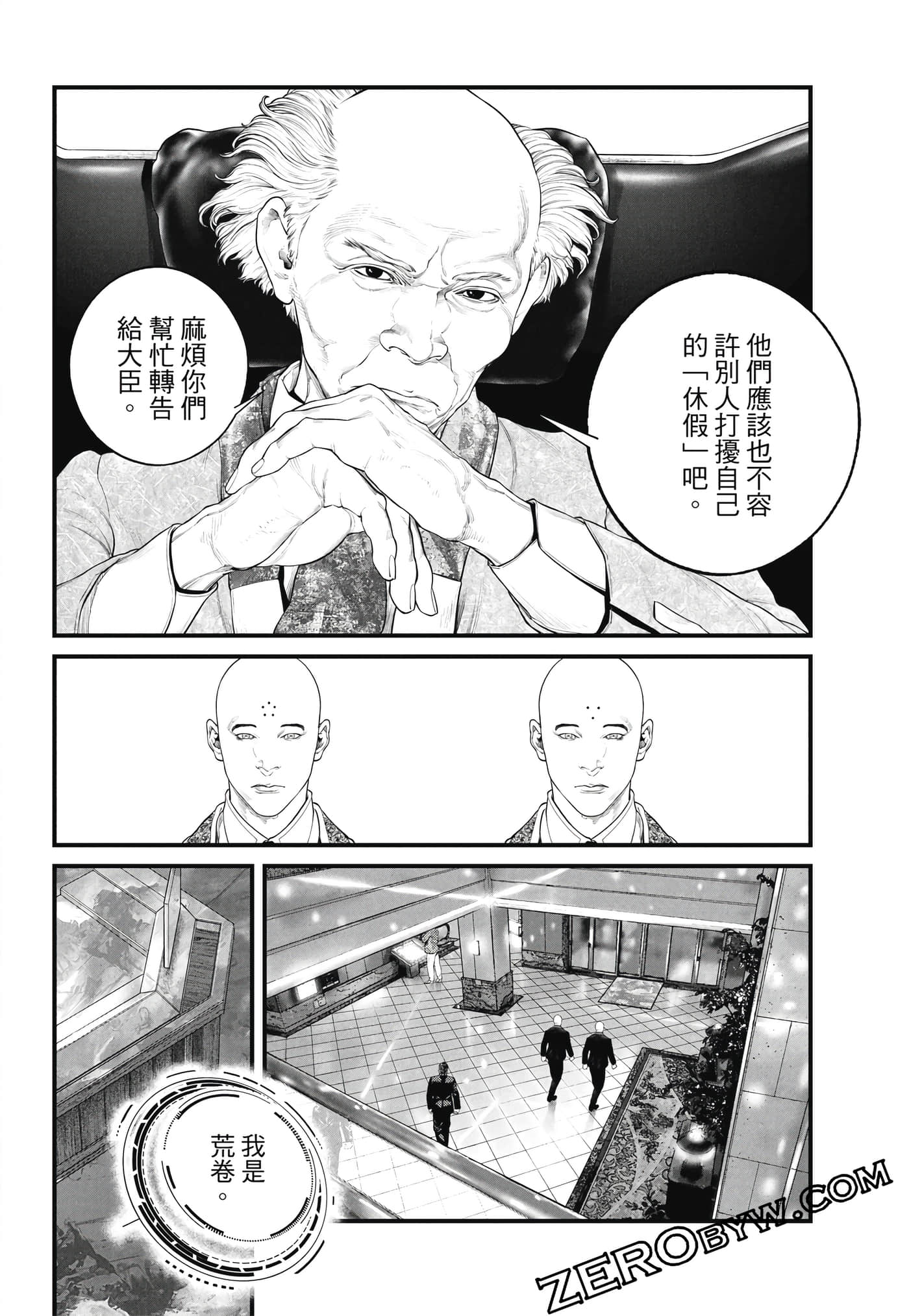 Page 199