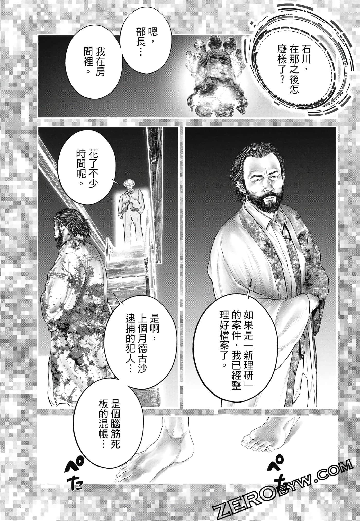 Page 200