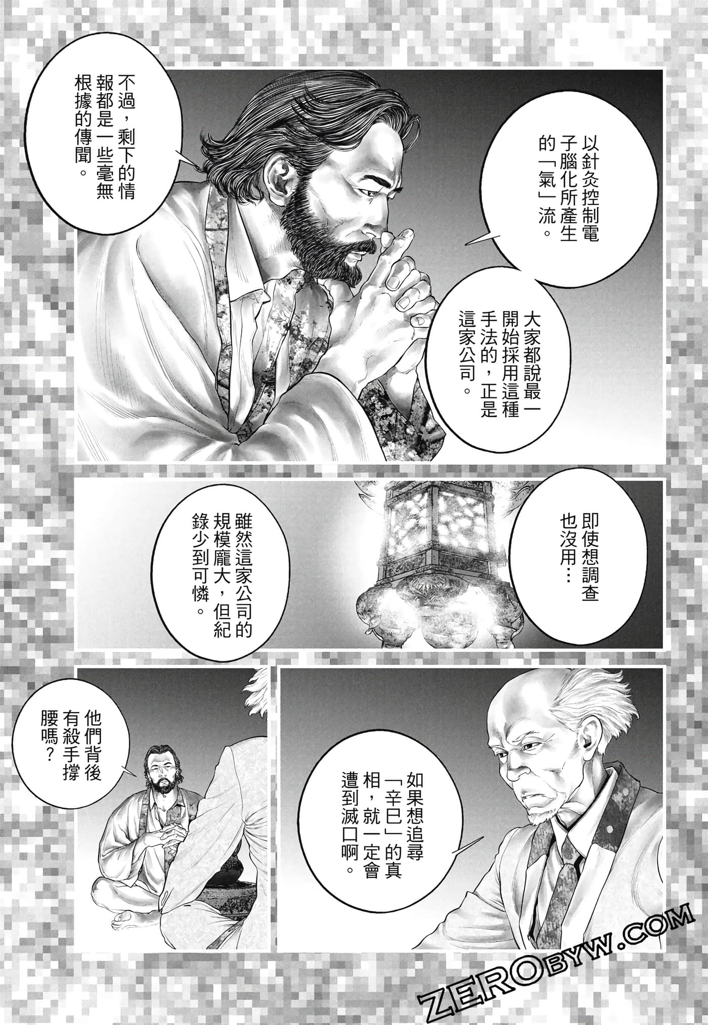 Page 202