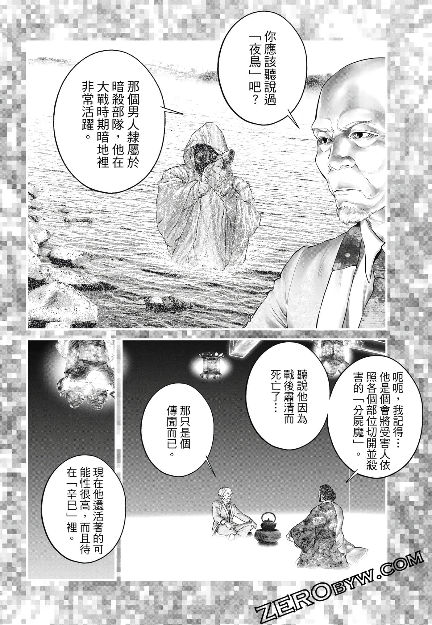 Page 203