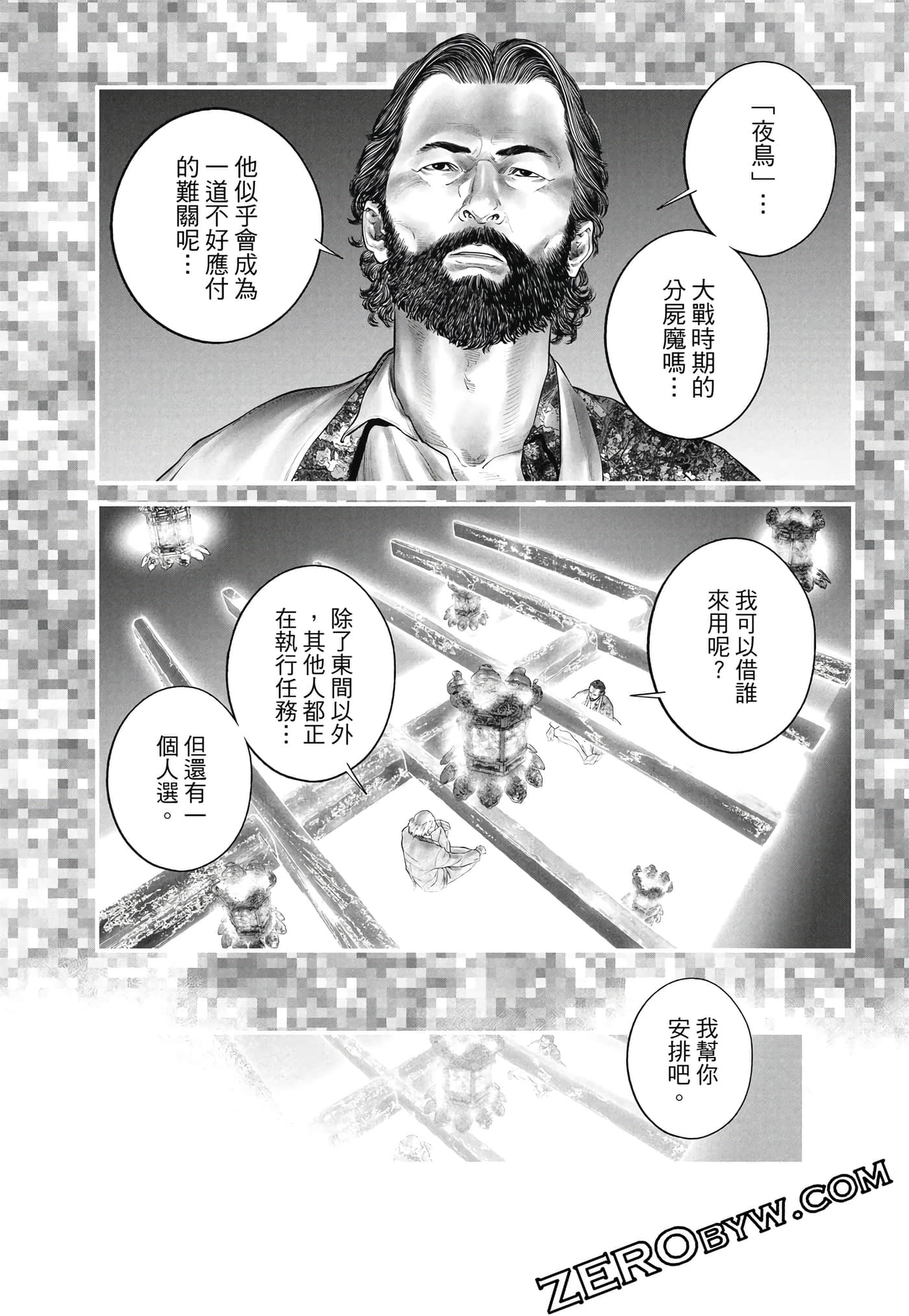Page 204