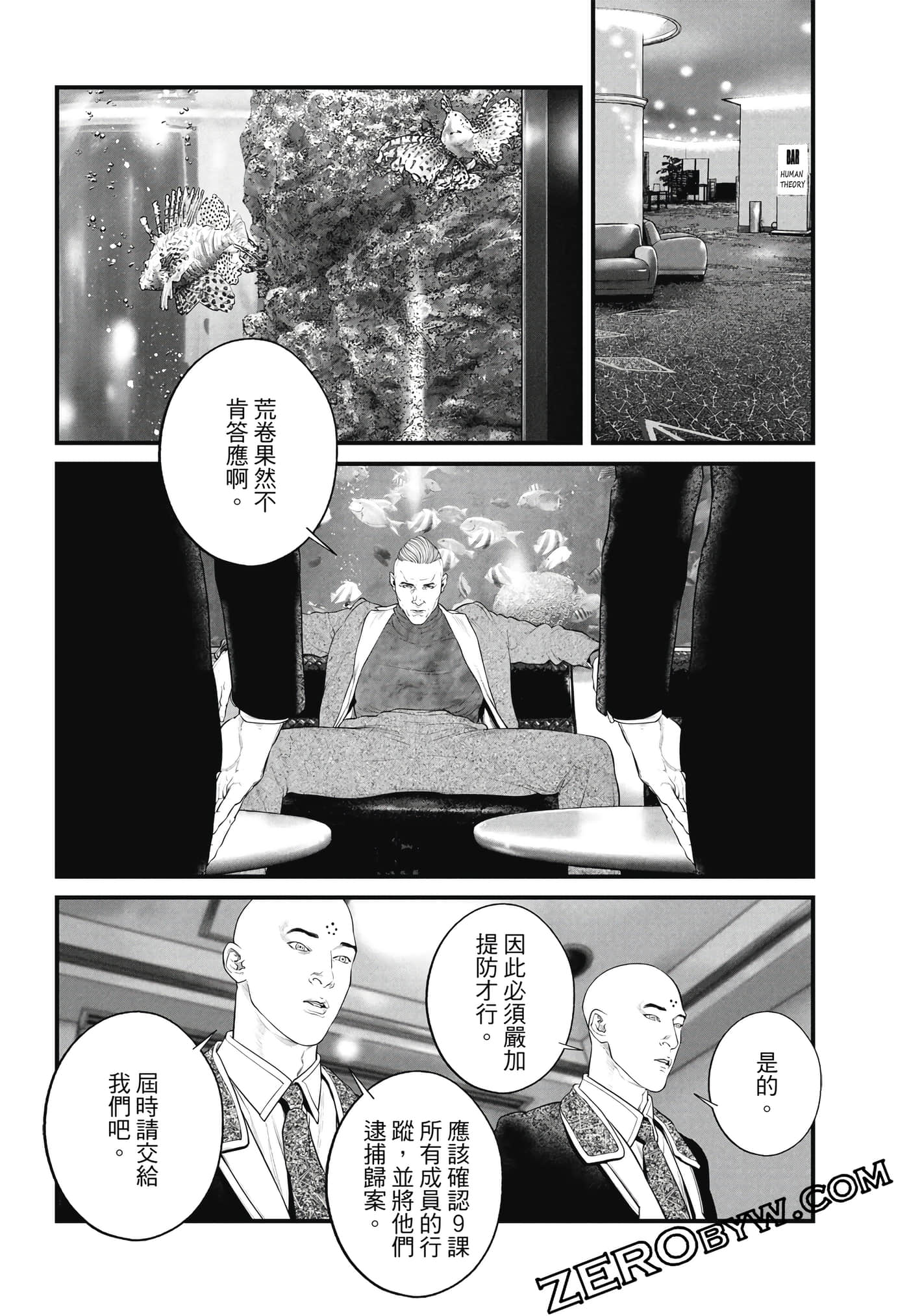 Page 205
