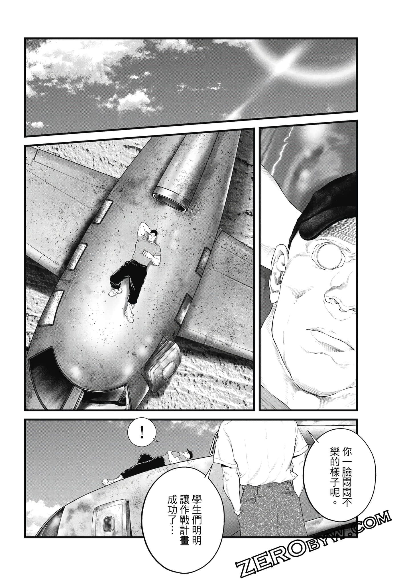 Page 211