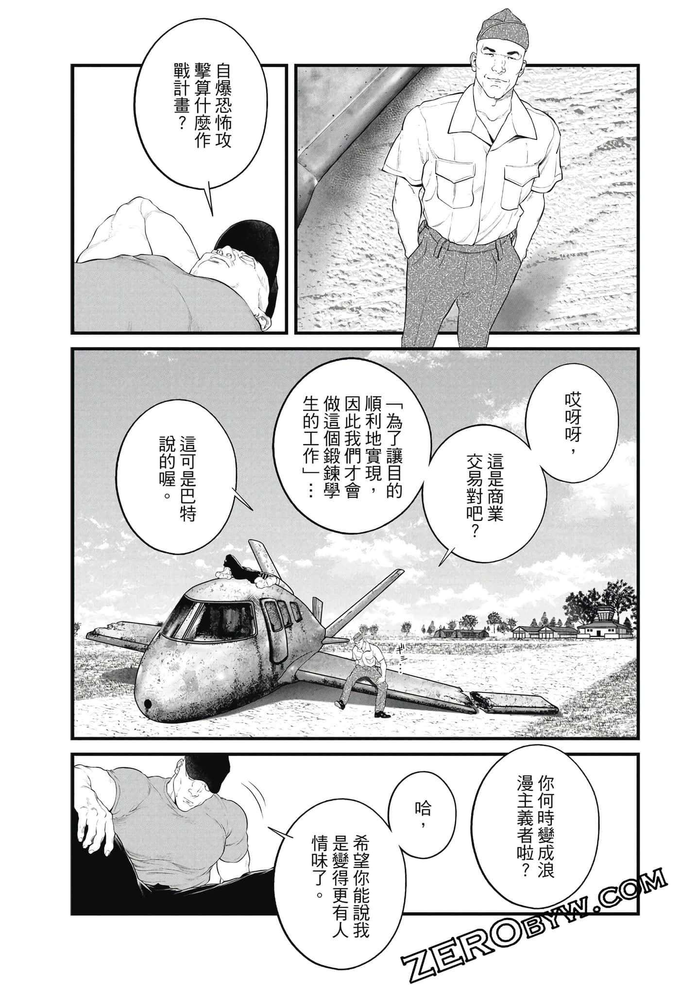 Page 212