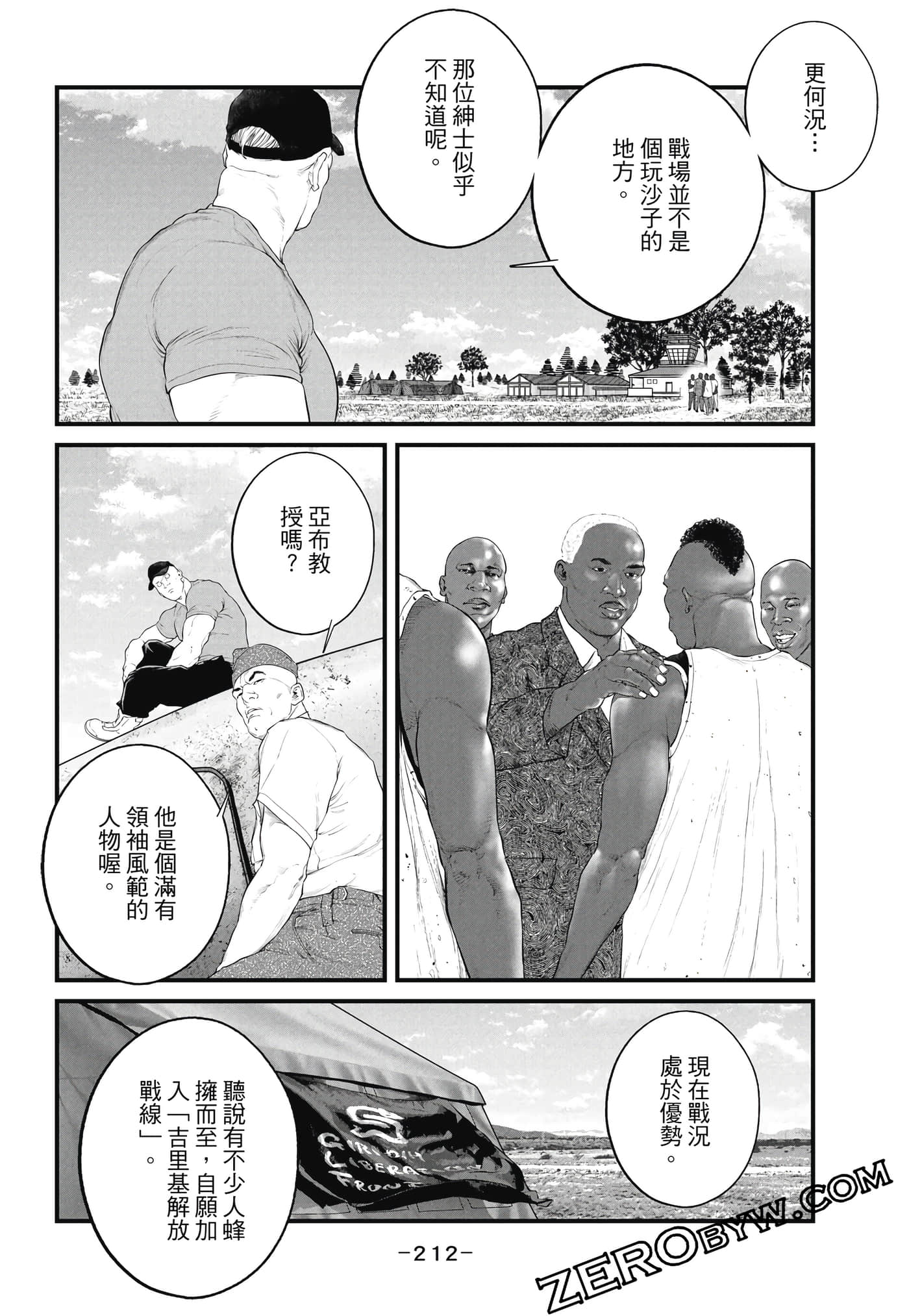 Page 213