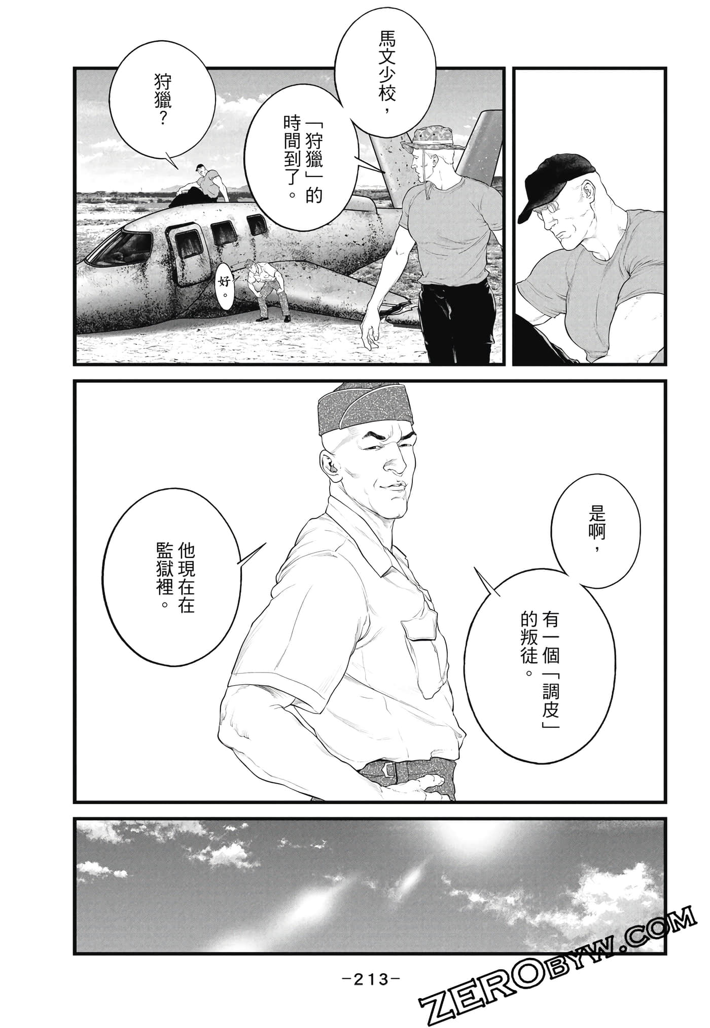 Page 214