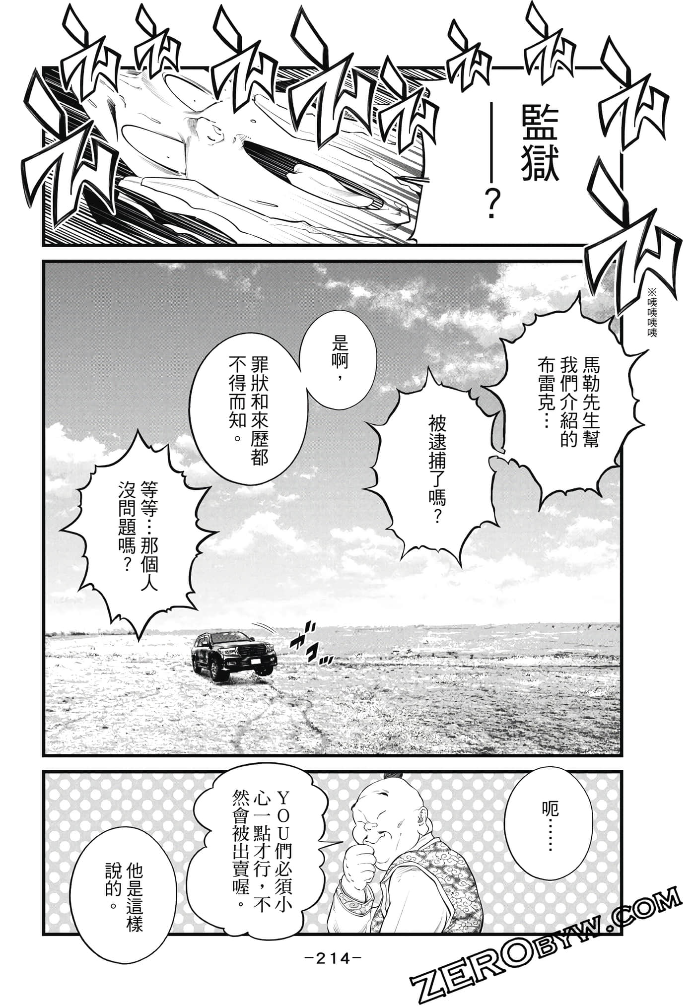 Page 215