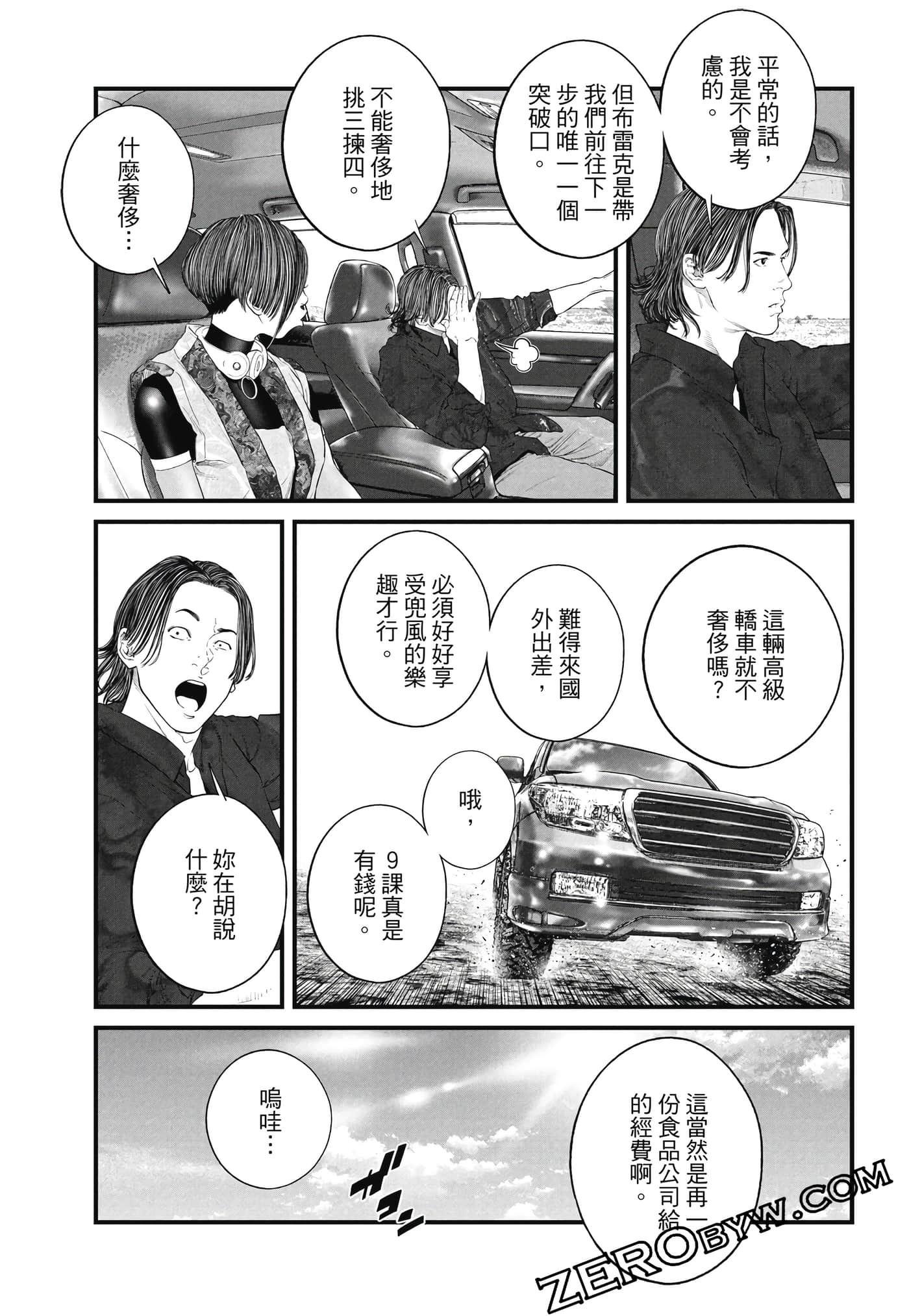 Page 216