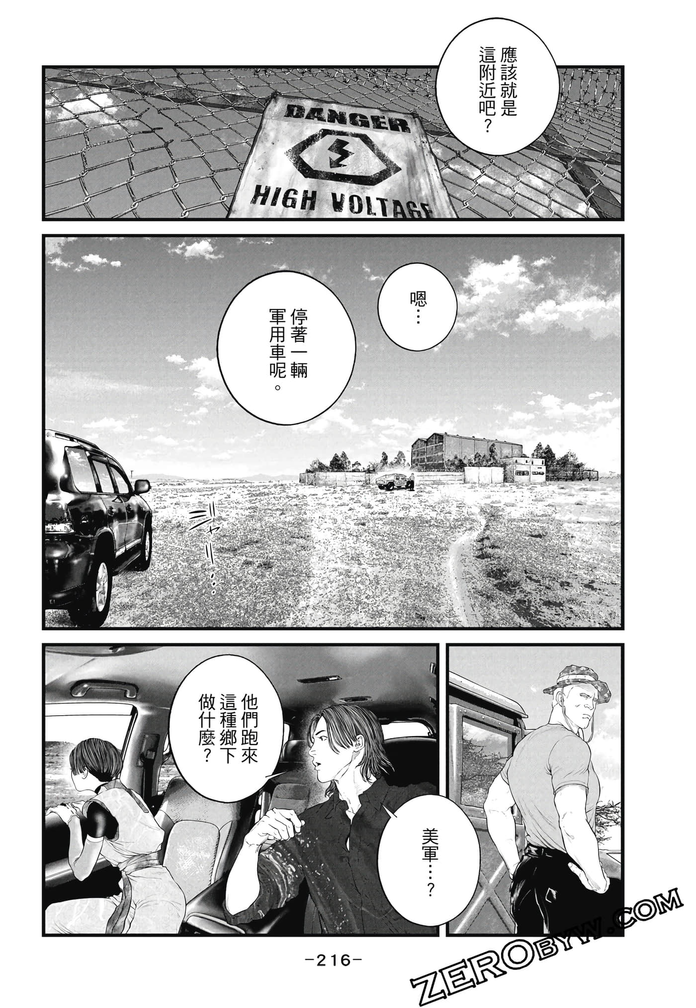Page 217