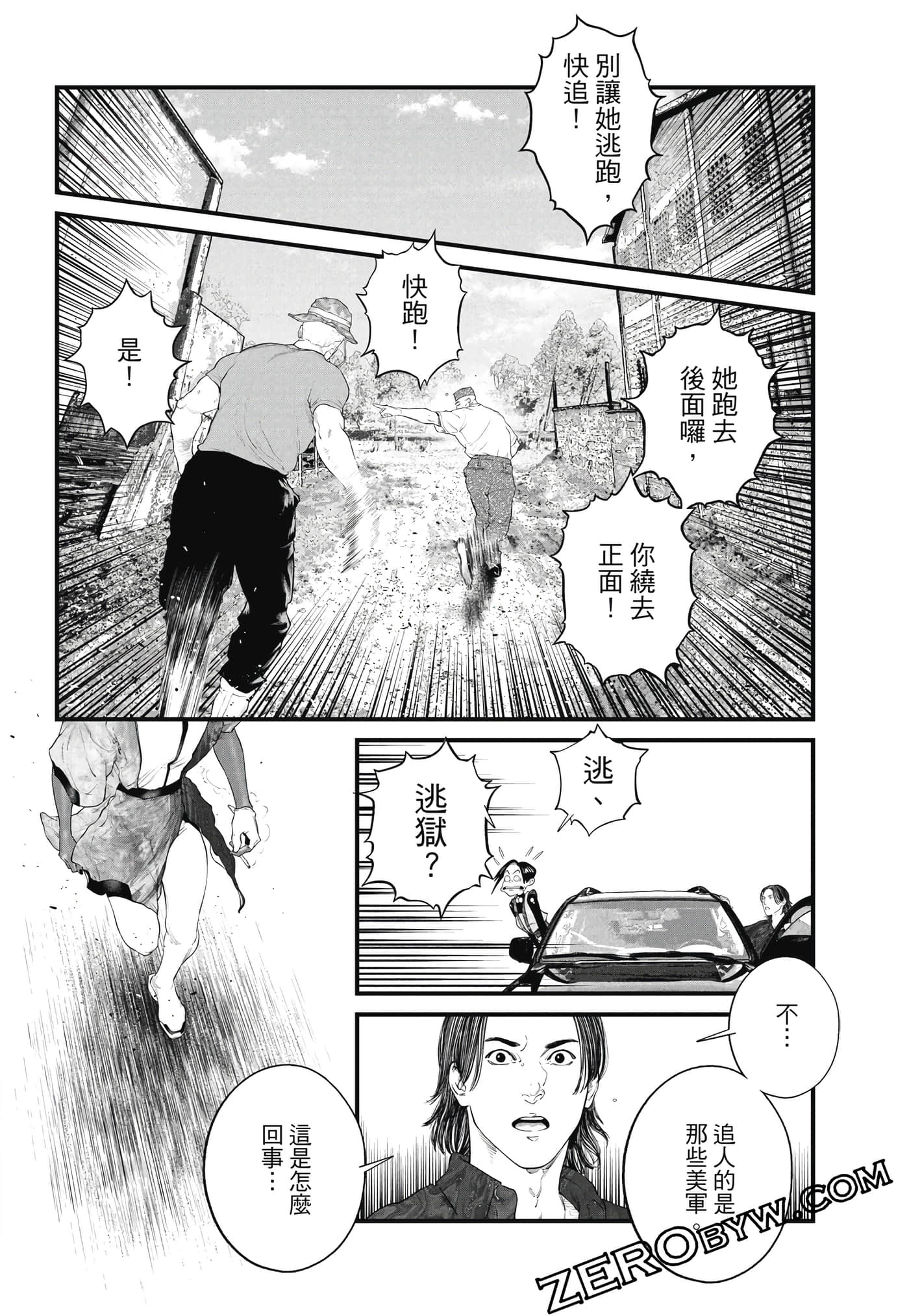 Page 219