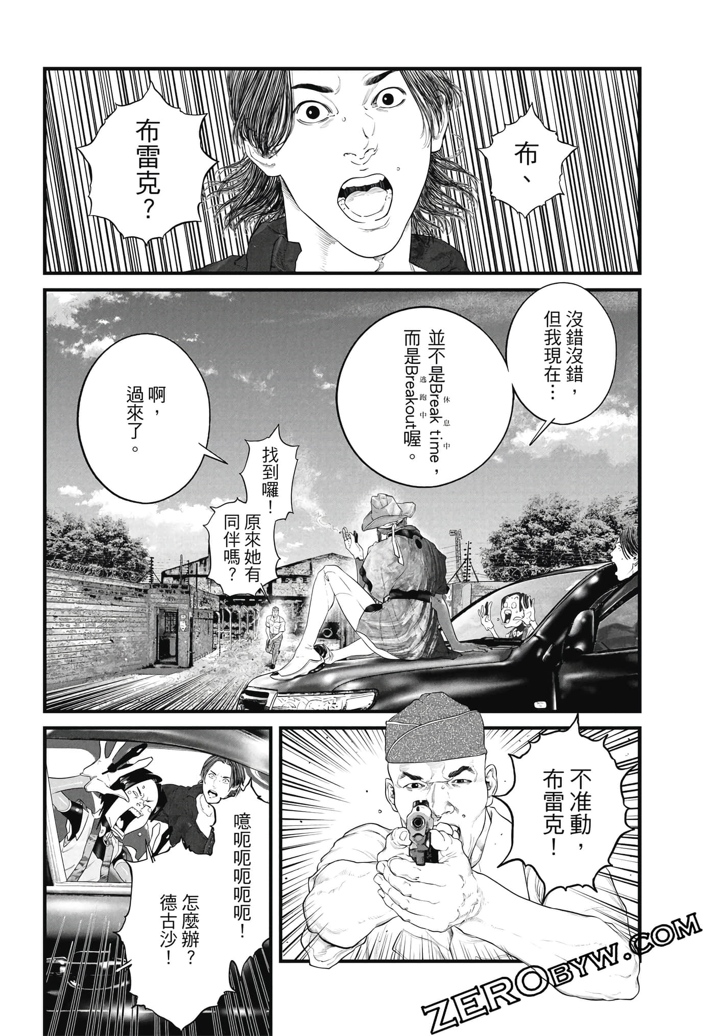 Page 221