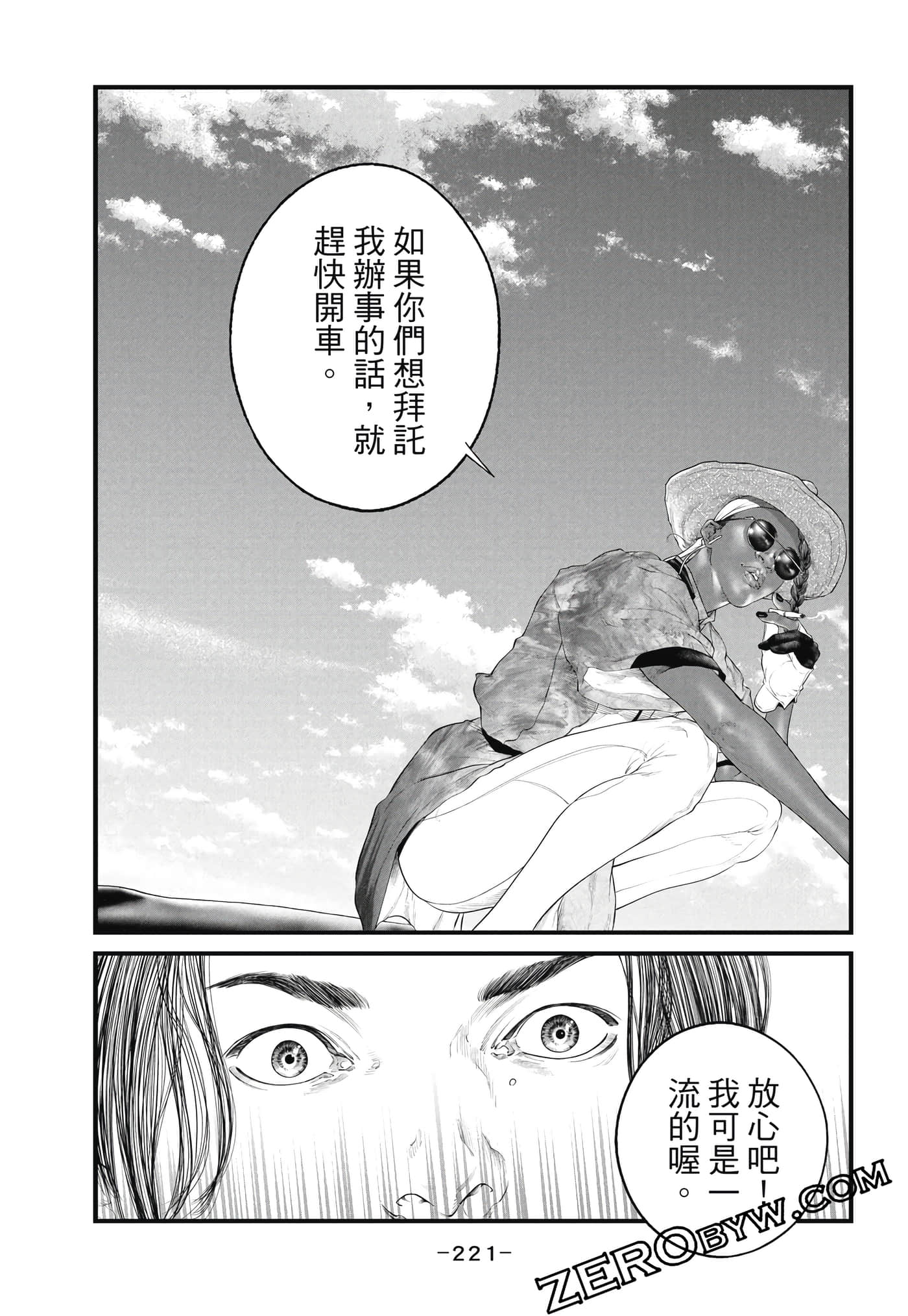 Page 222