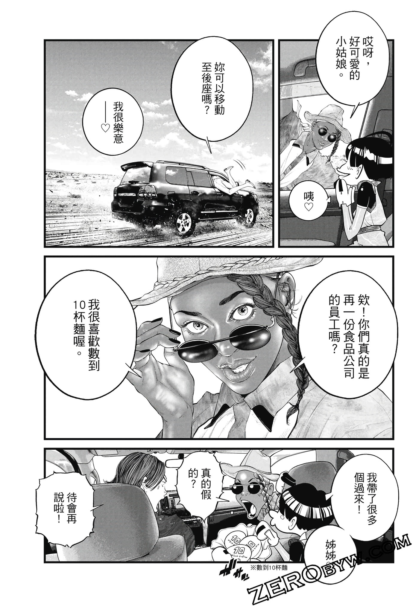 Page 226