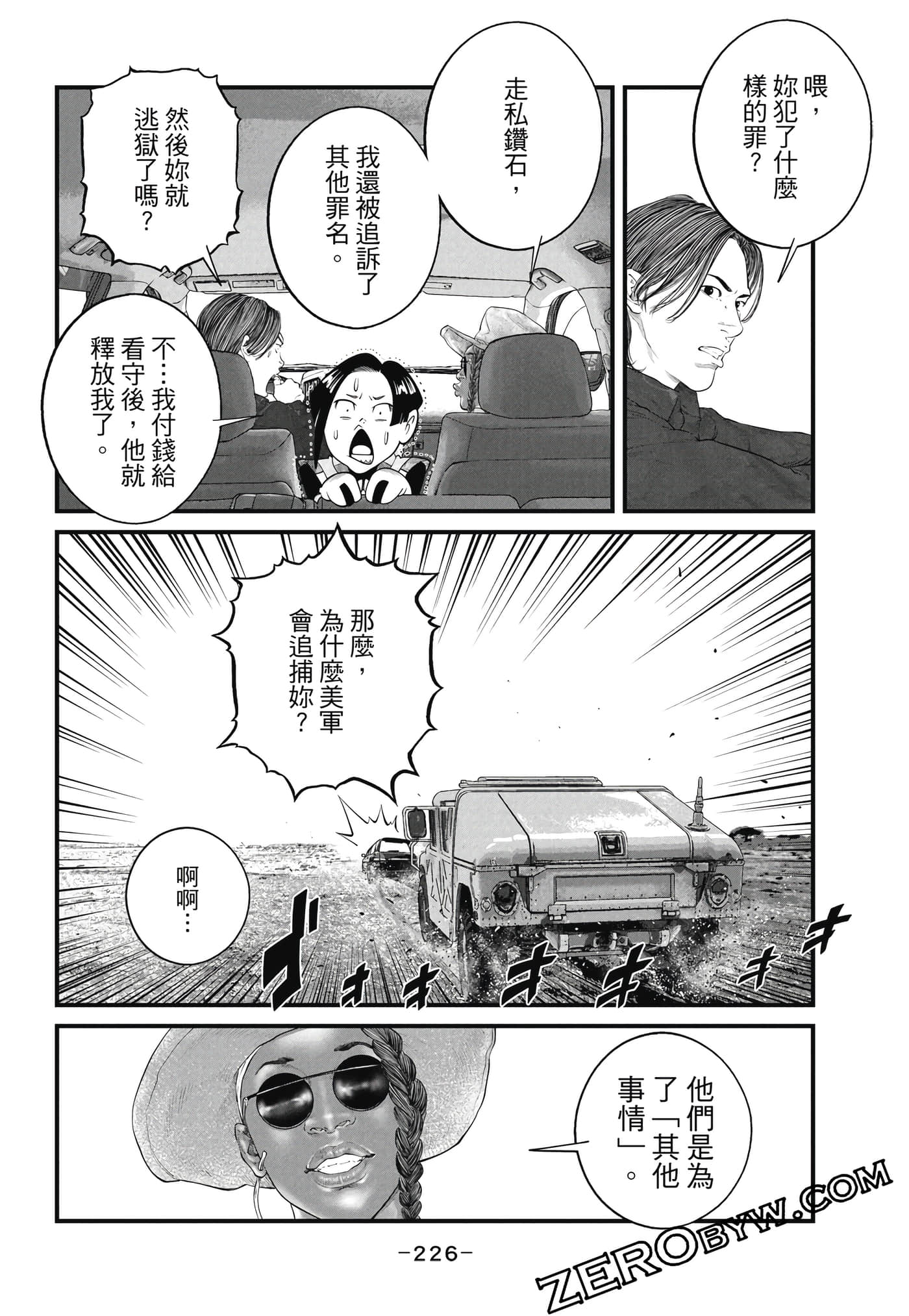 Page 227