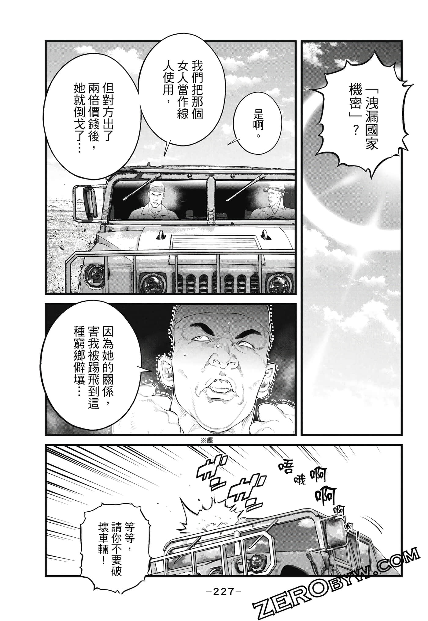 Page 228