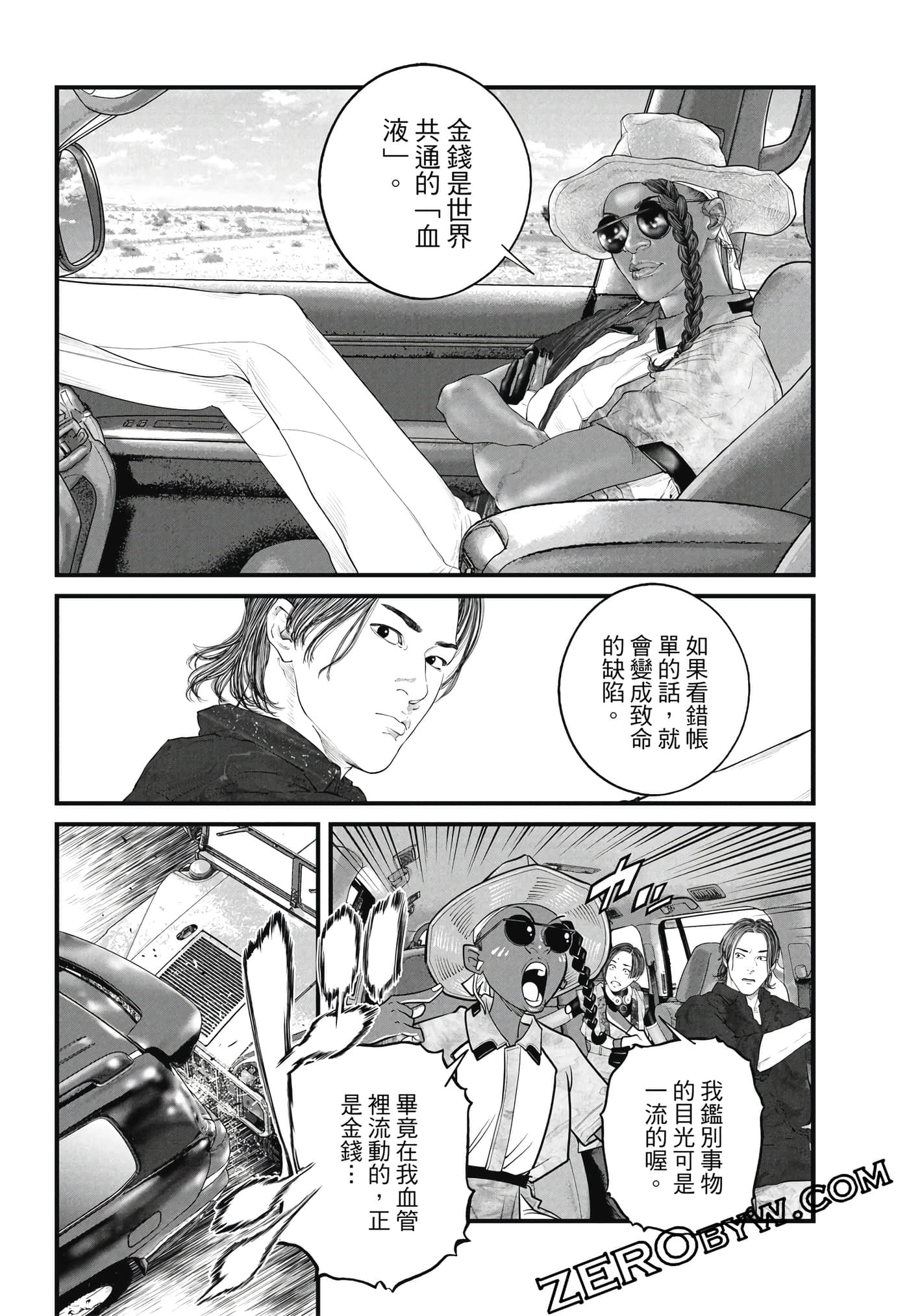 Page 229