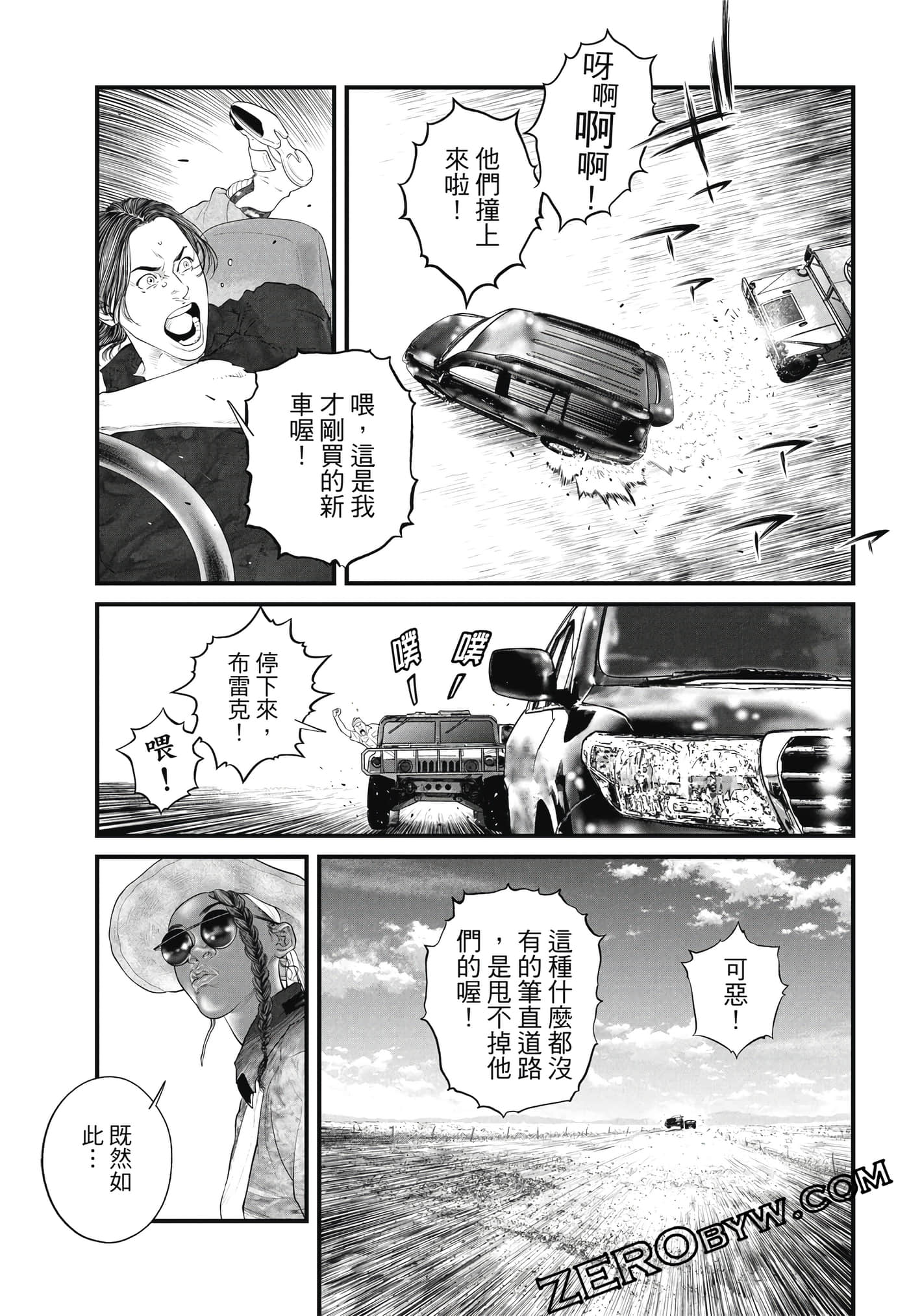 Page 230