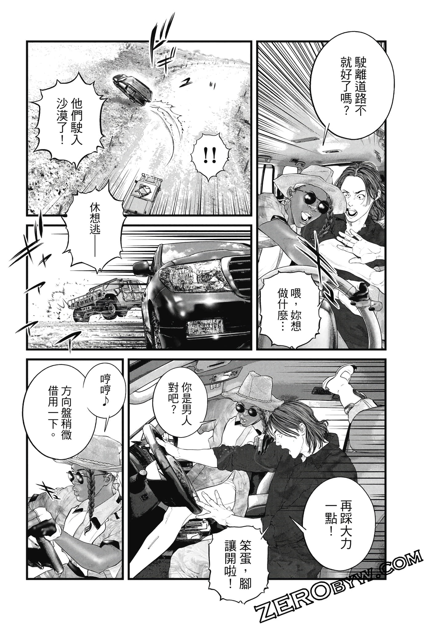 Page 231
