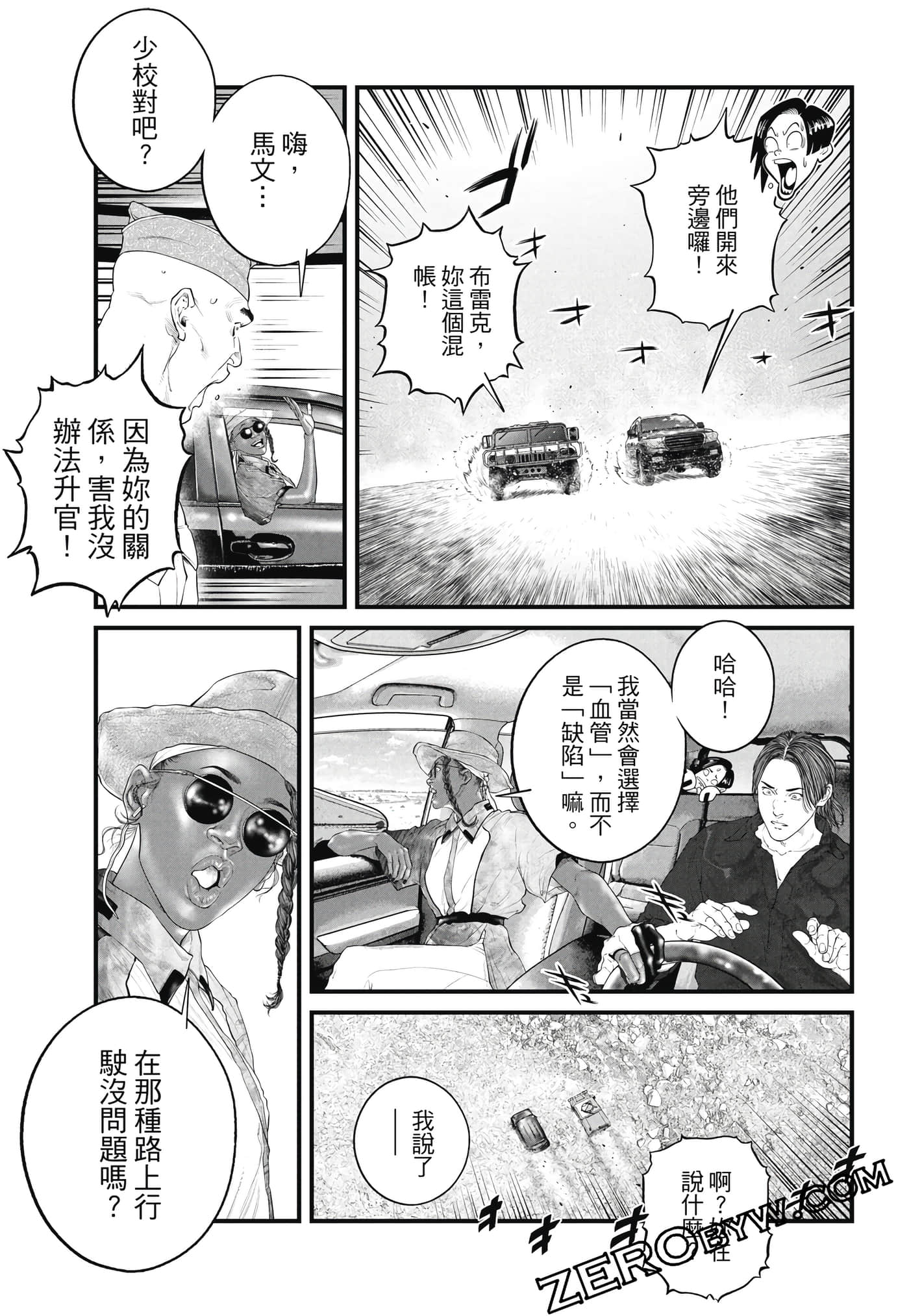 Page 232