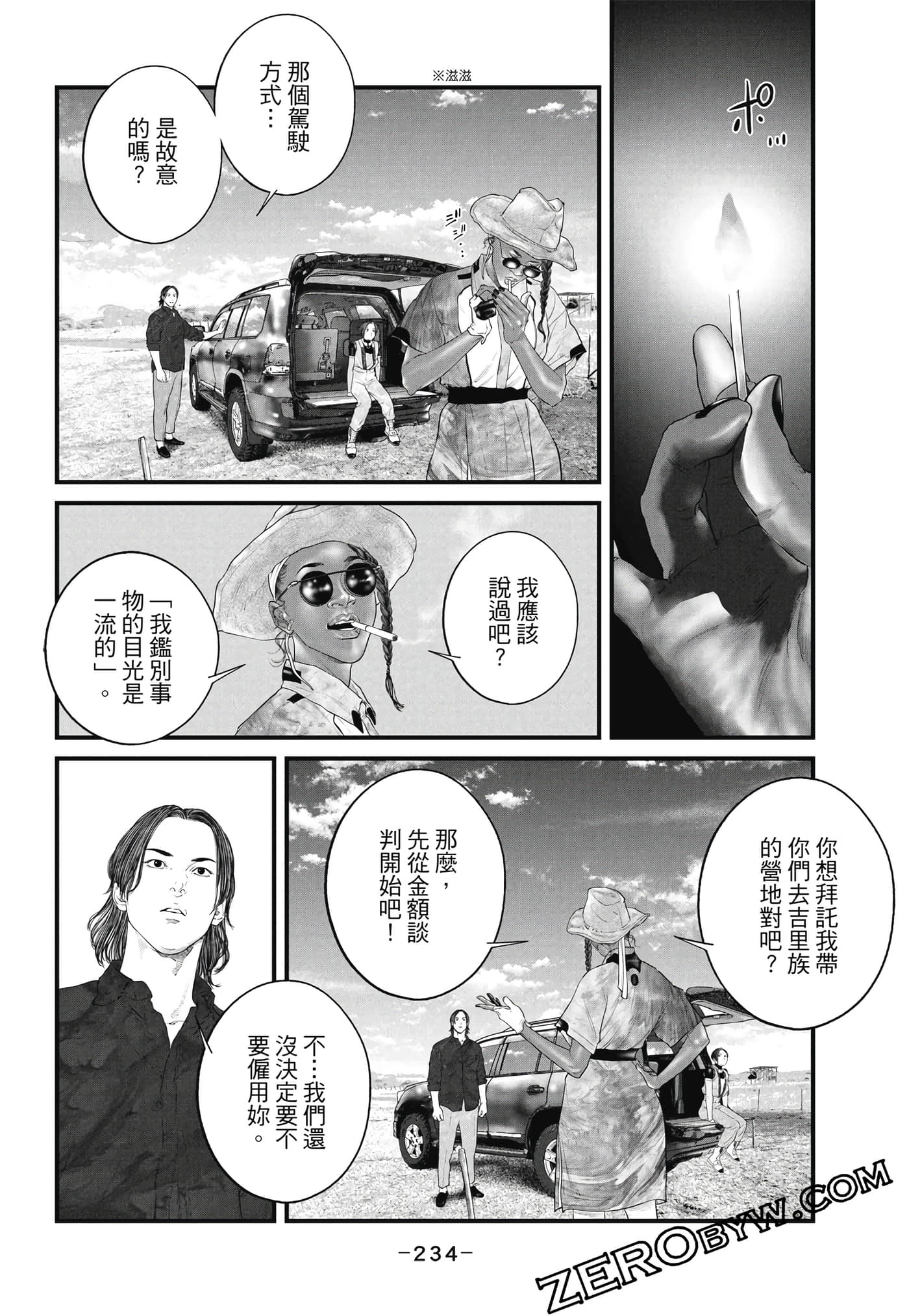 Page 235
