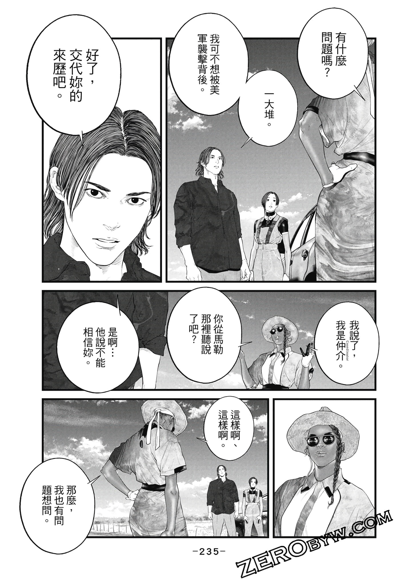 Page 236
