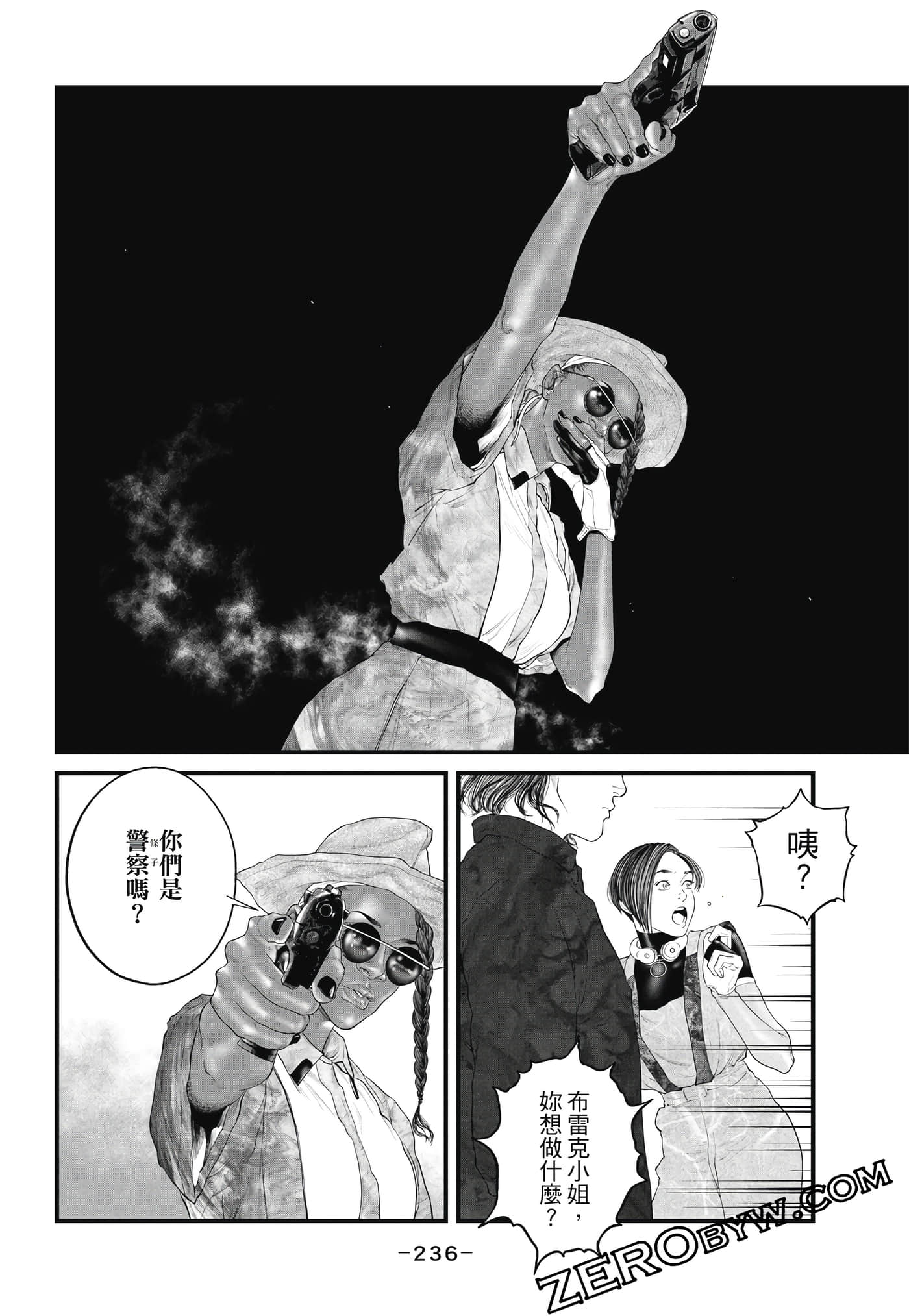Page 237