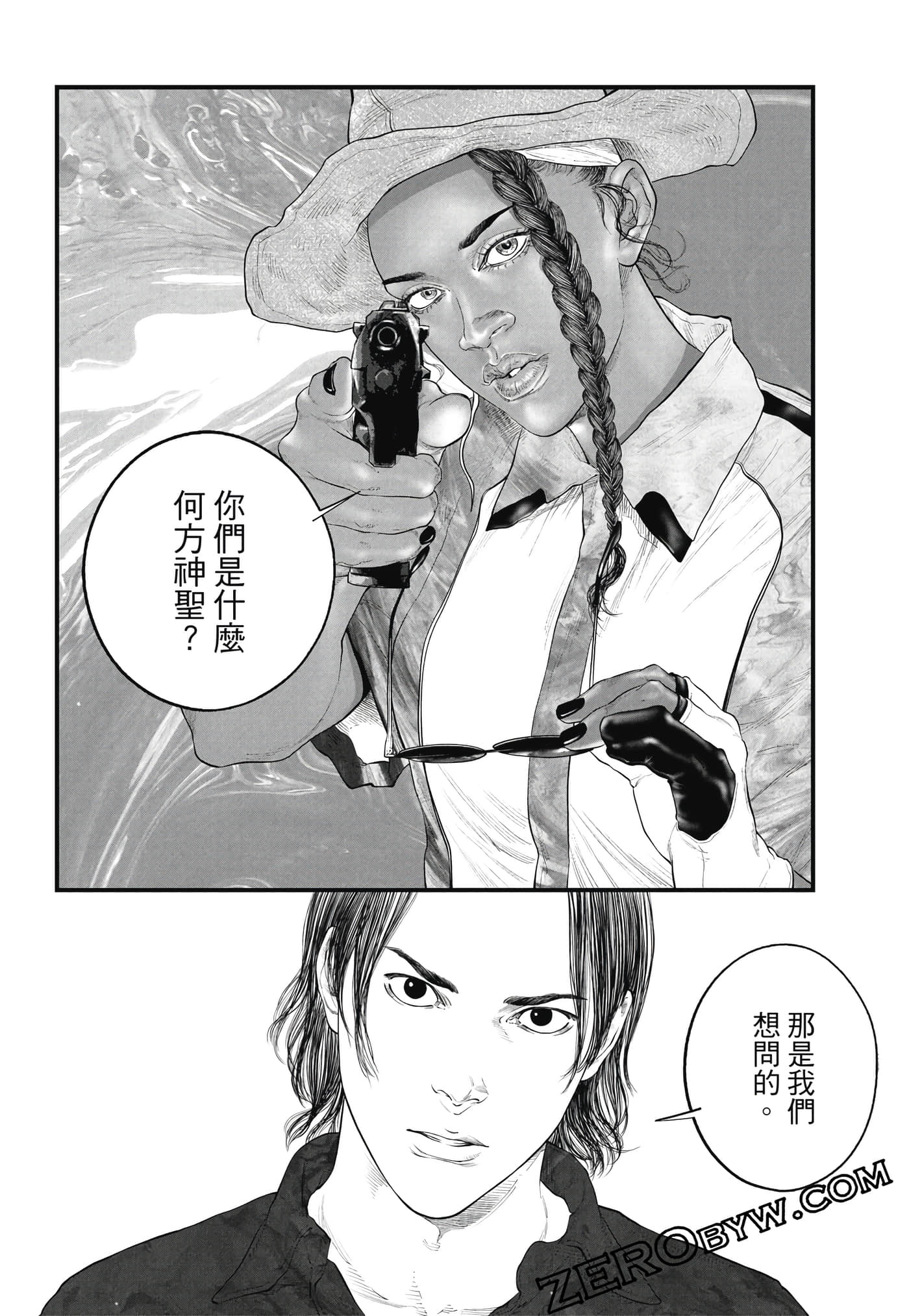 Page 239