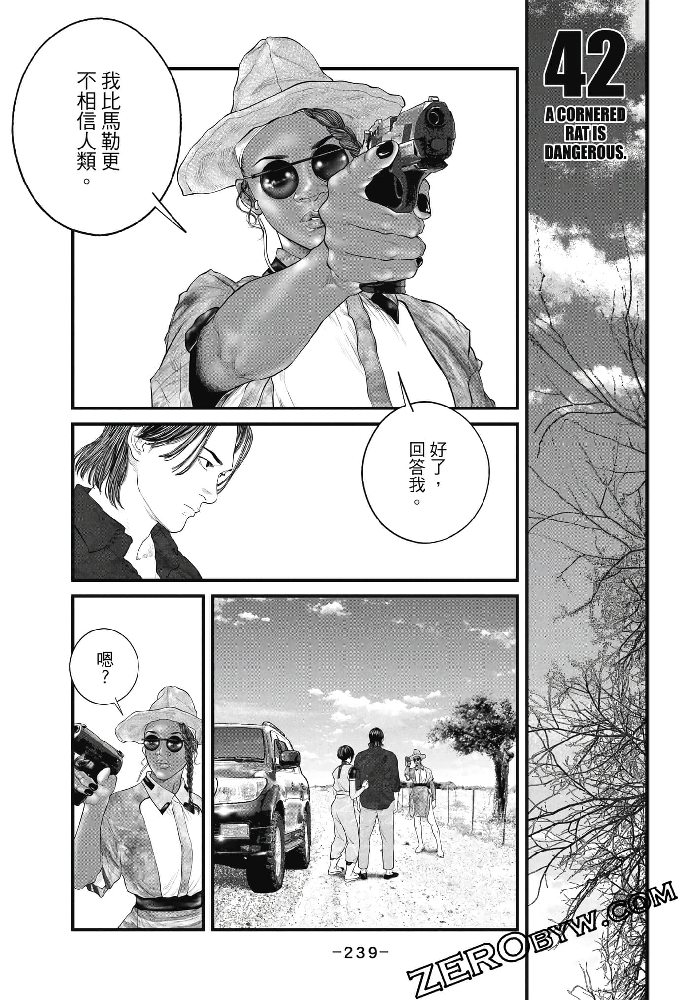 Page 240