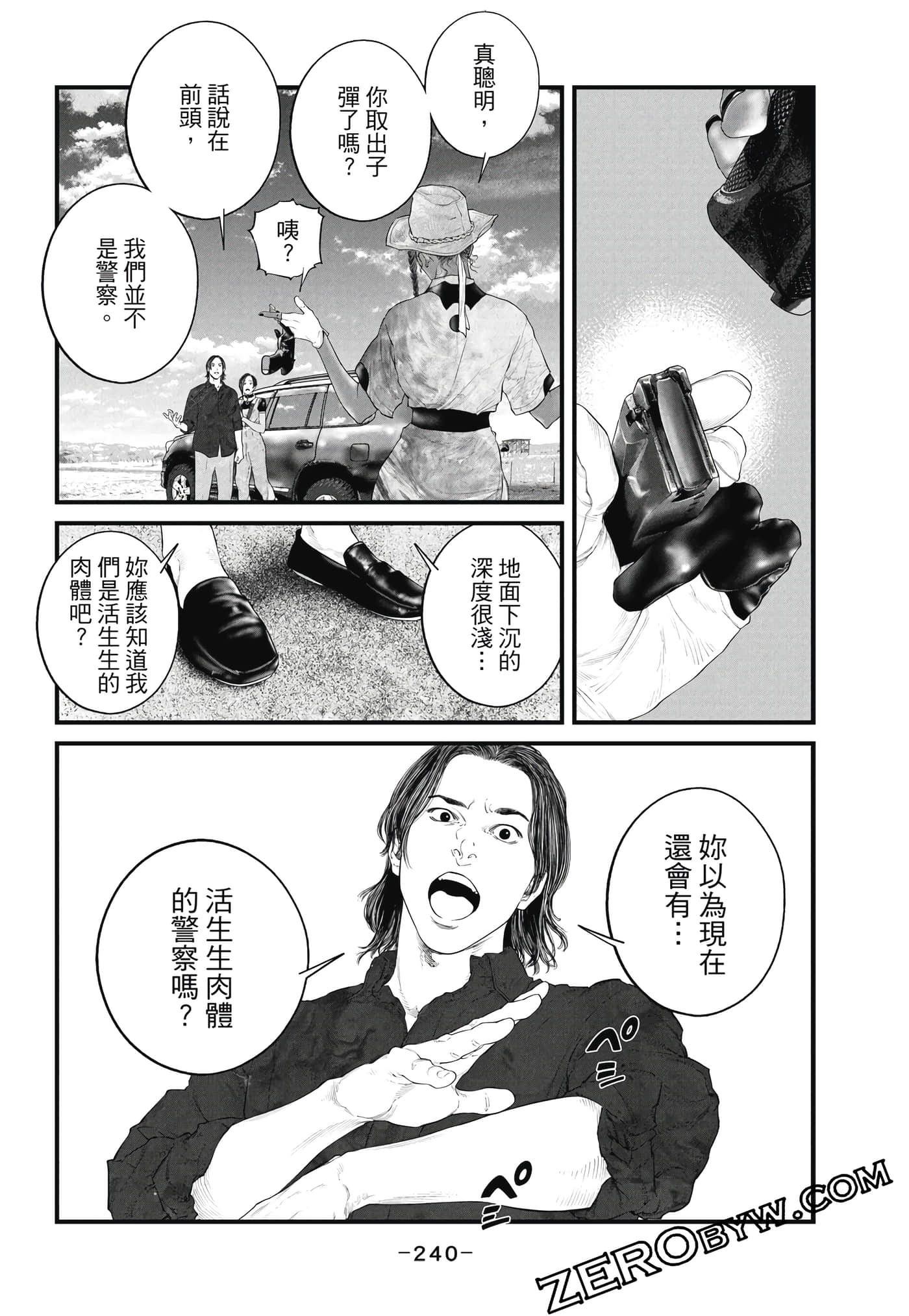 Page 241