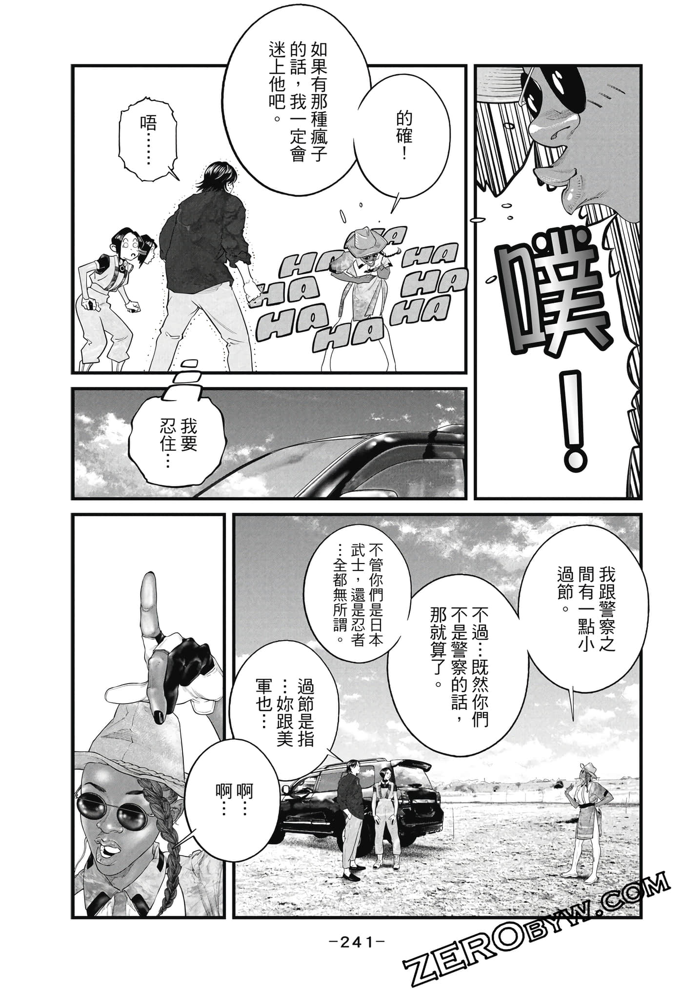 Page 242
