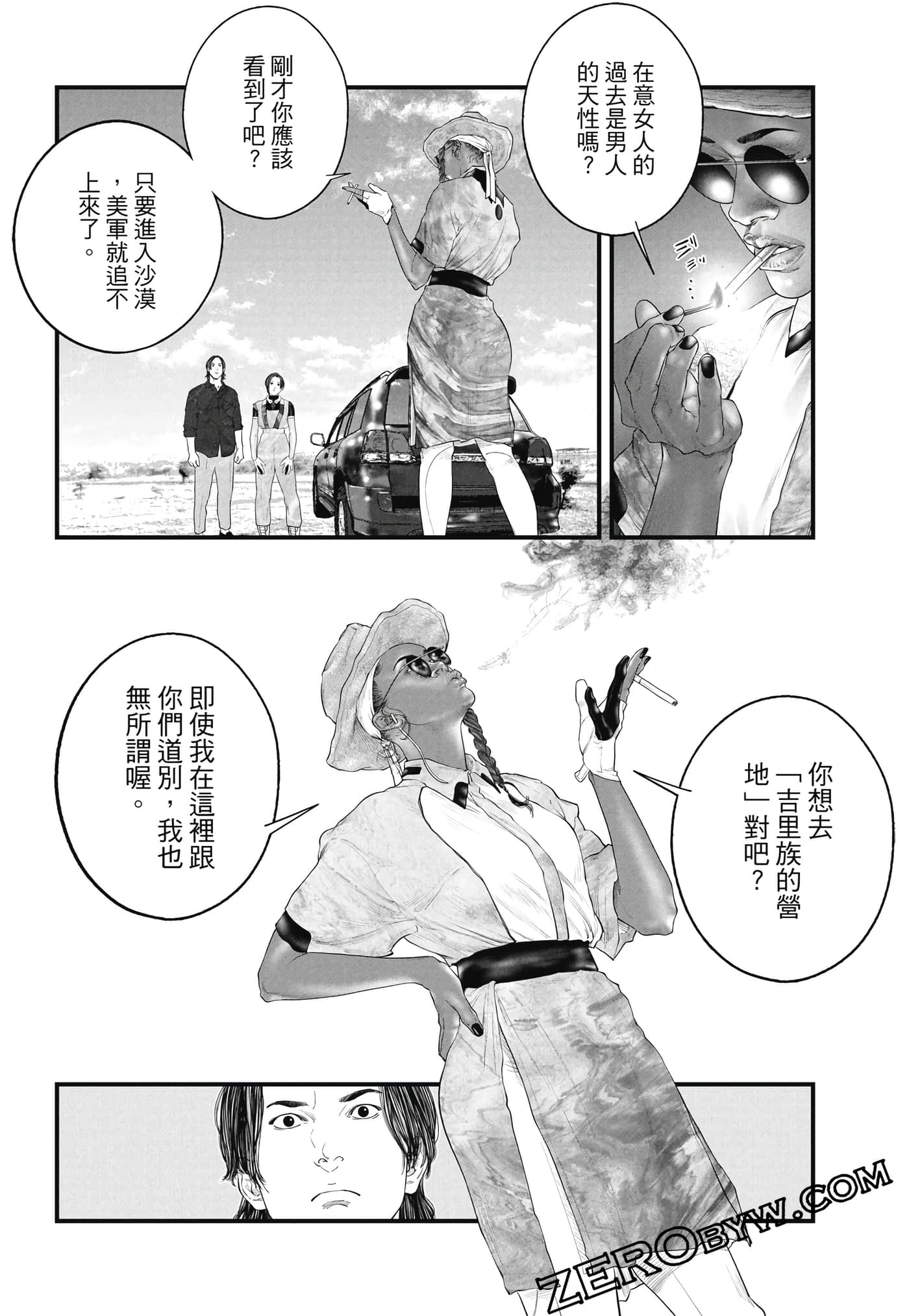 Page 243