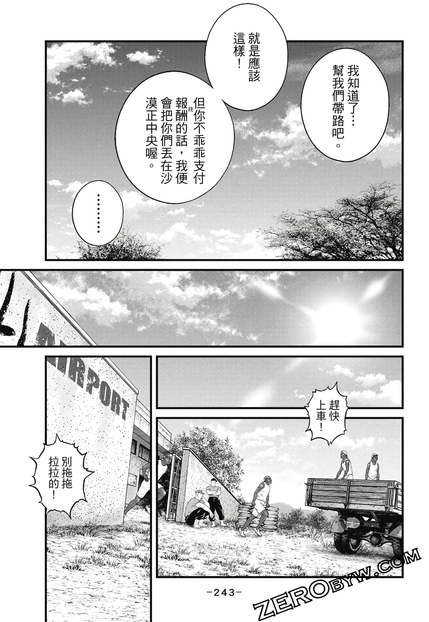Page 244