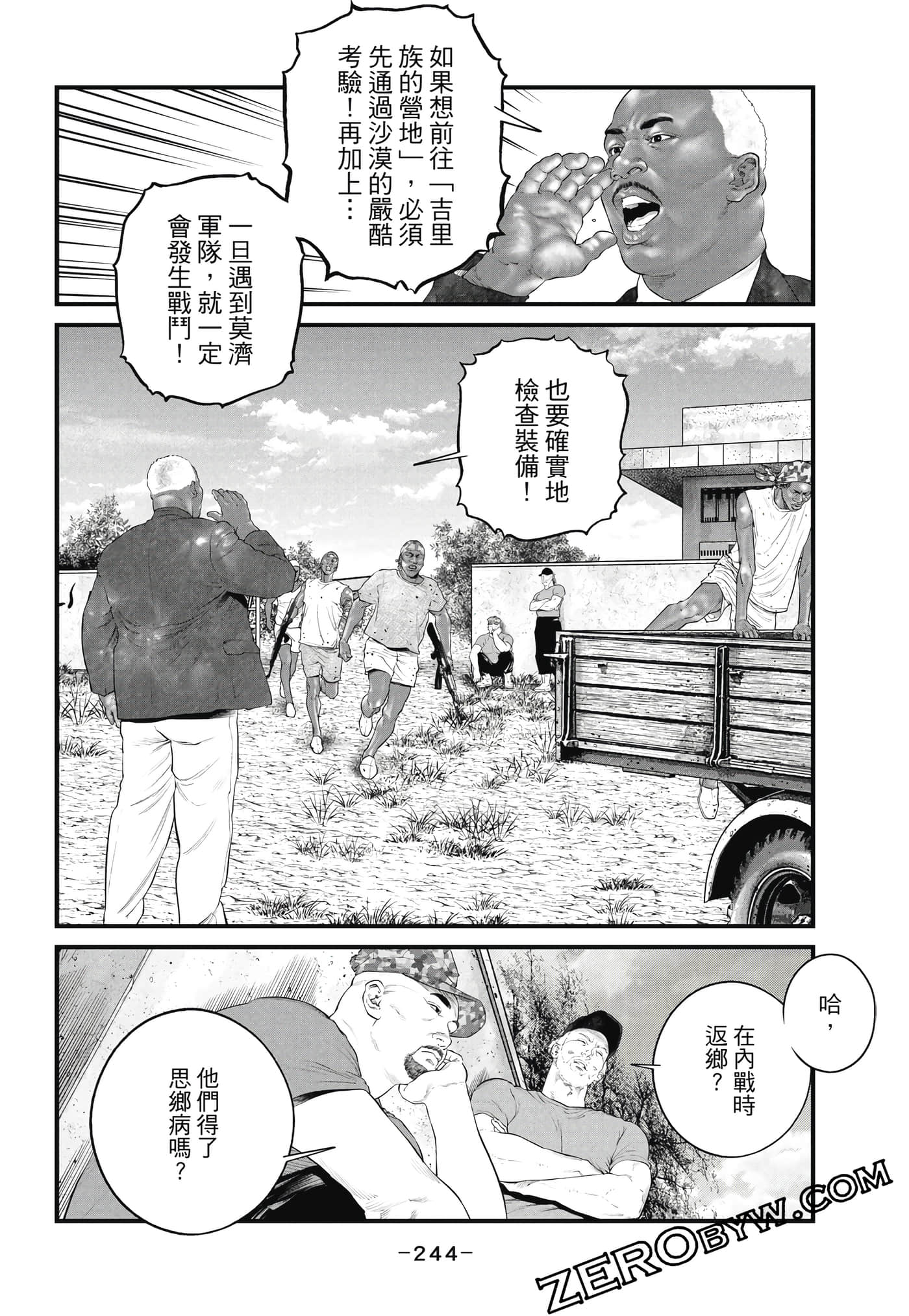 Page 245