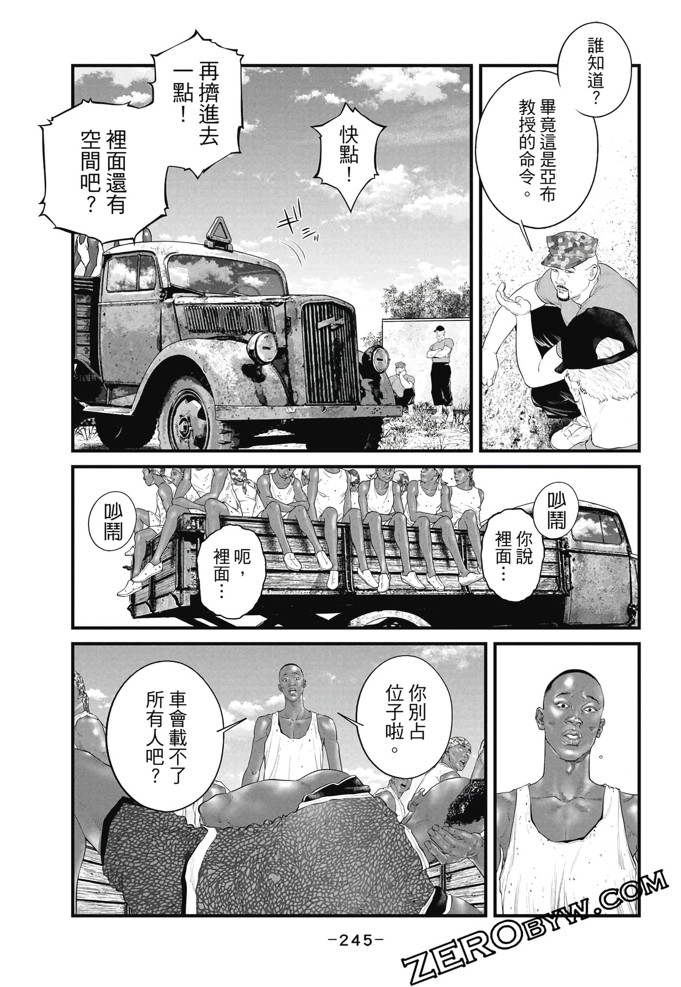 Page 246
