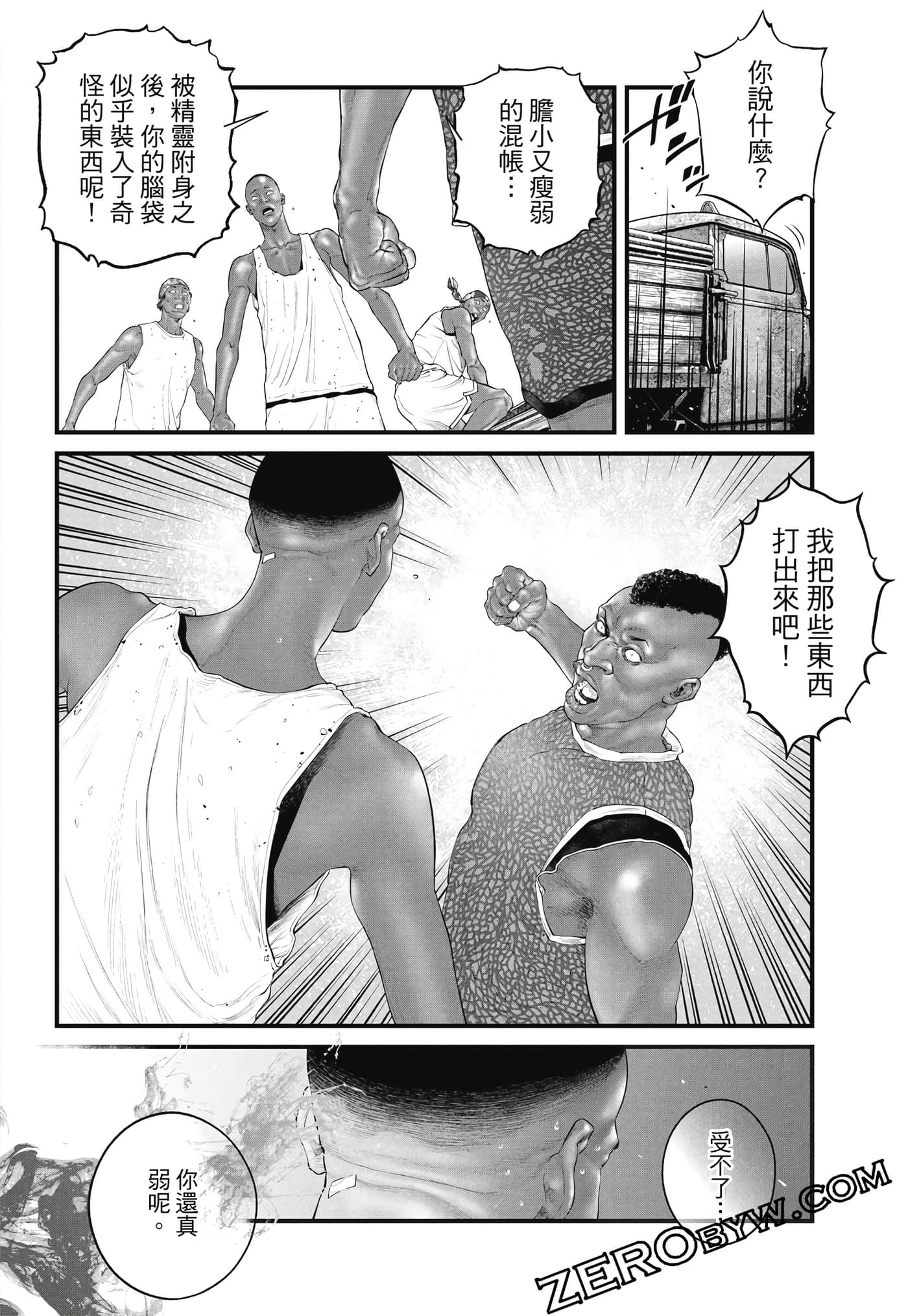 Page 249