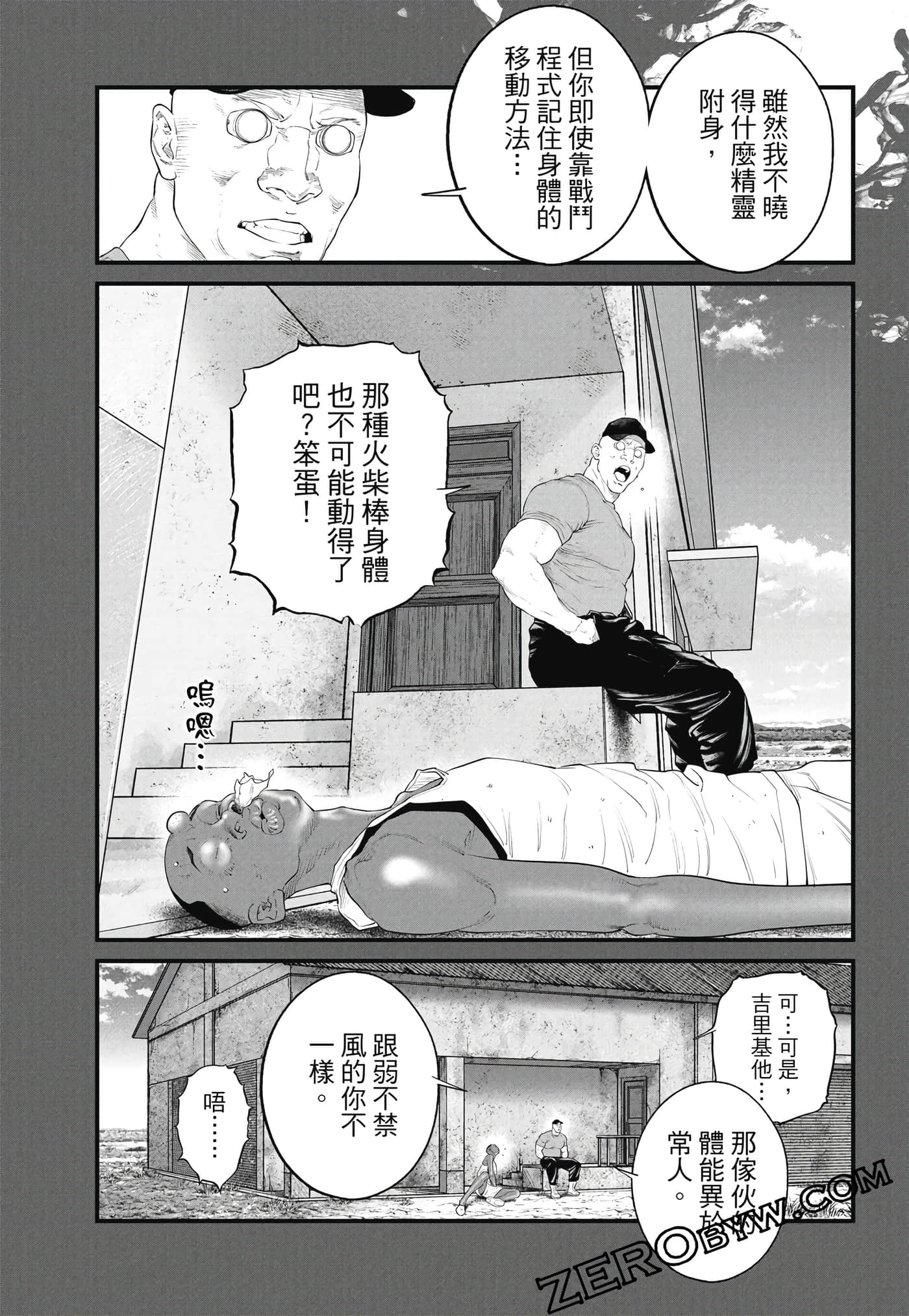 Page 250