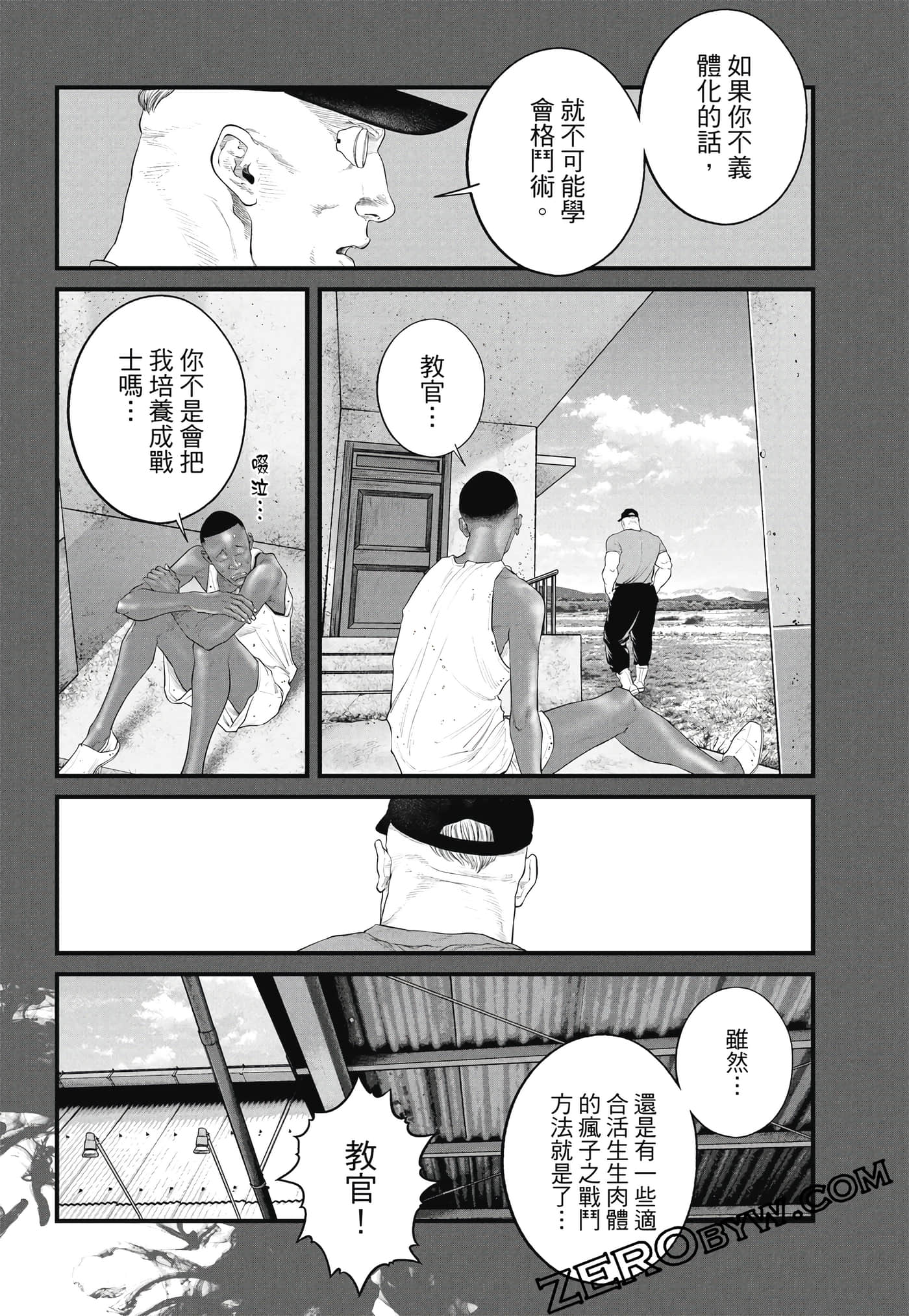 Page 251