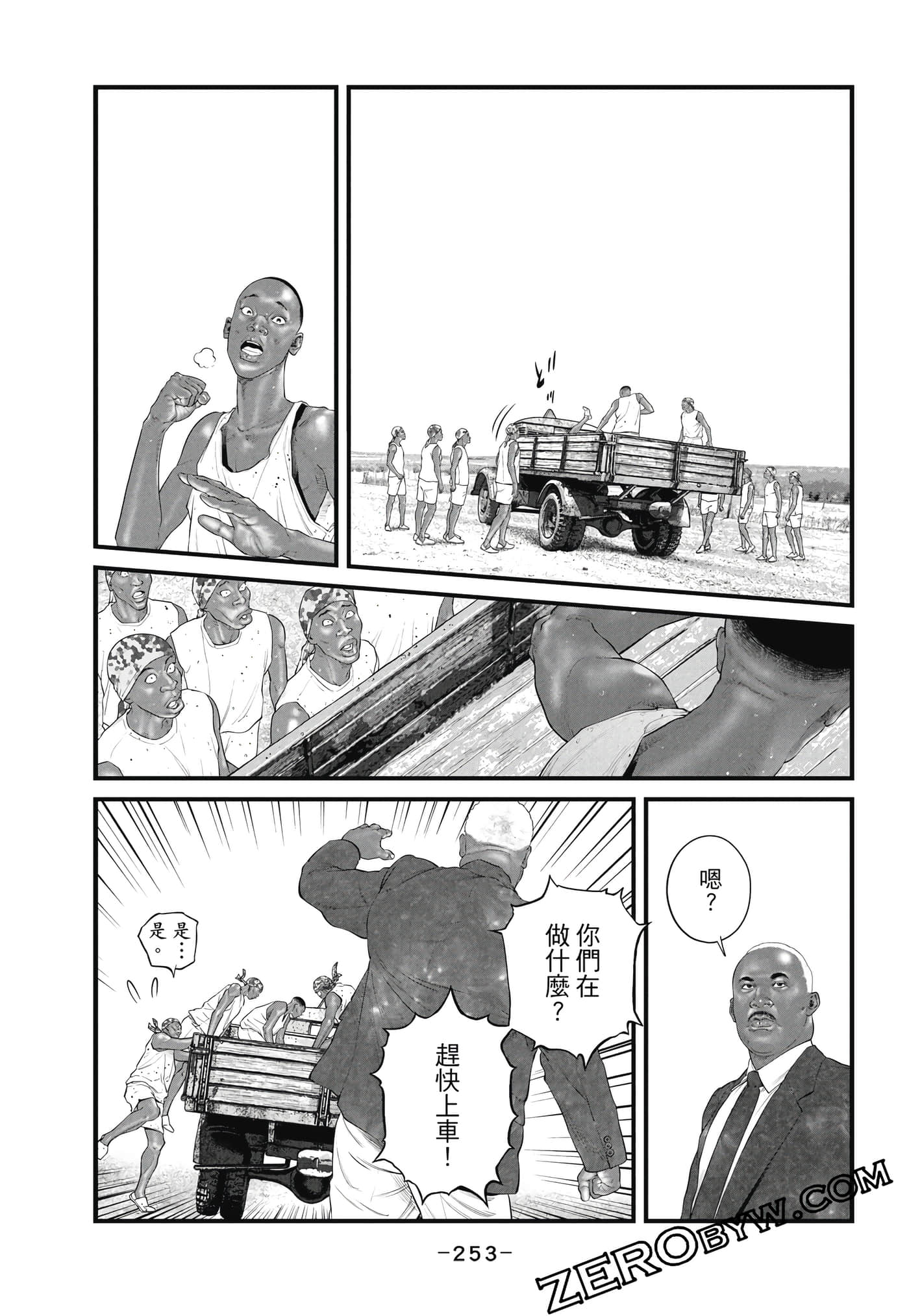 Page 254