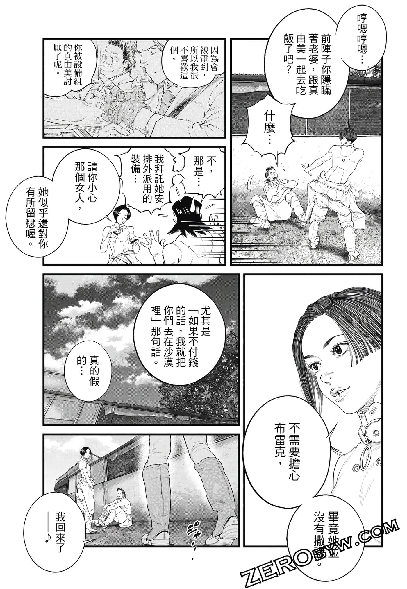 Page 262